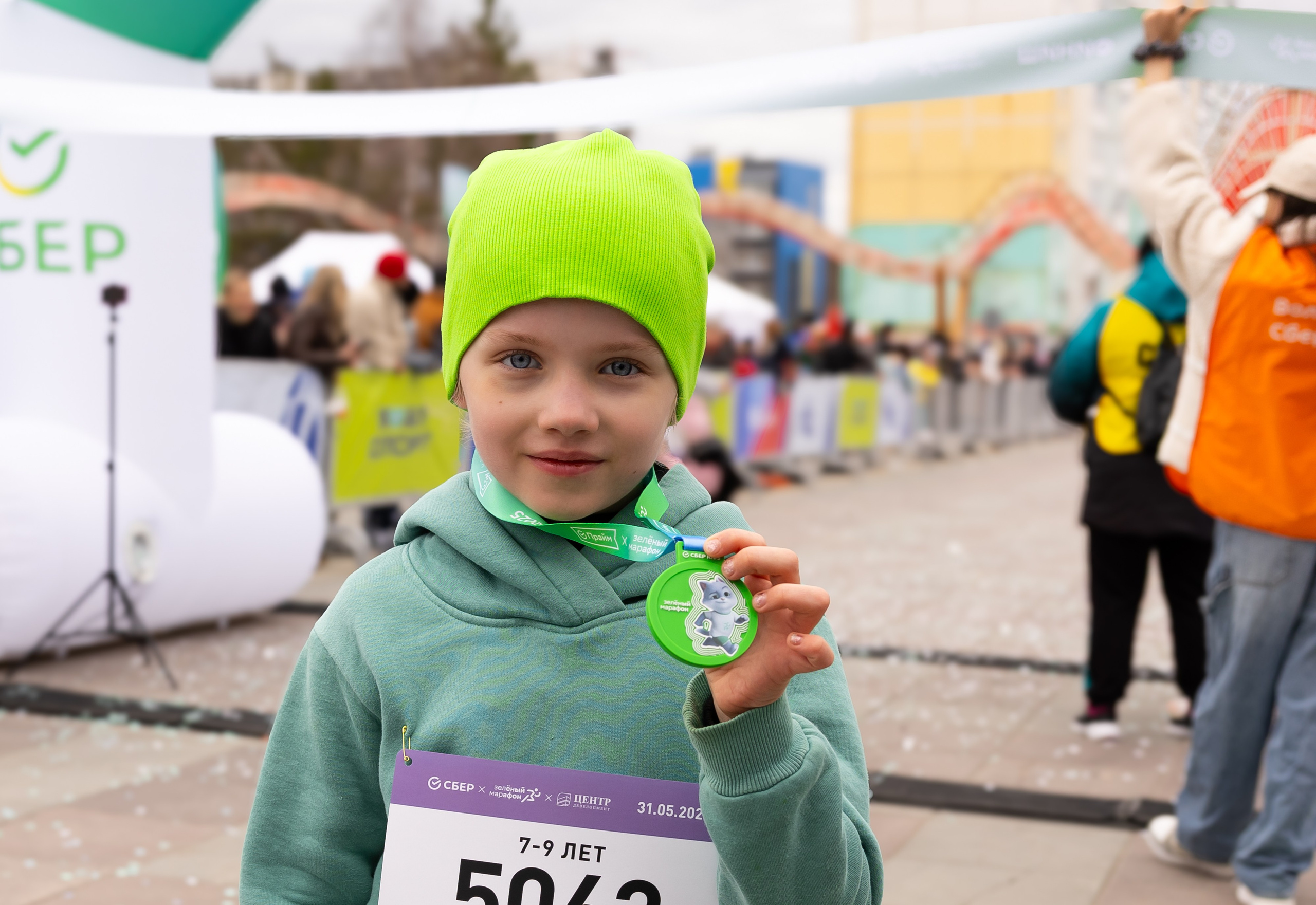 ЗМ 2025 Ноябрьск. Главная