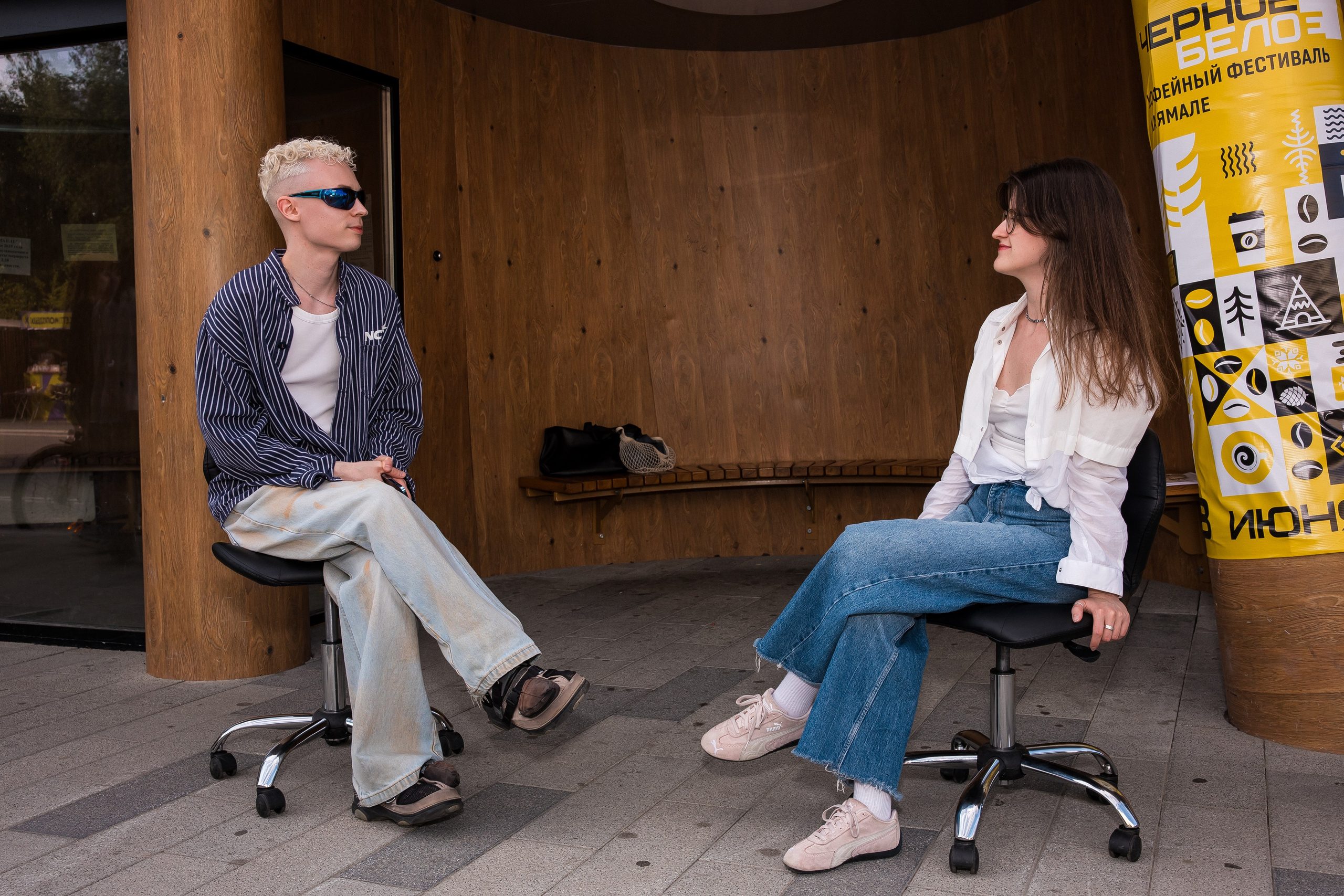 Кофейный фестиваль. Главная