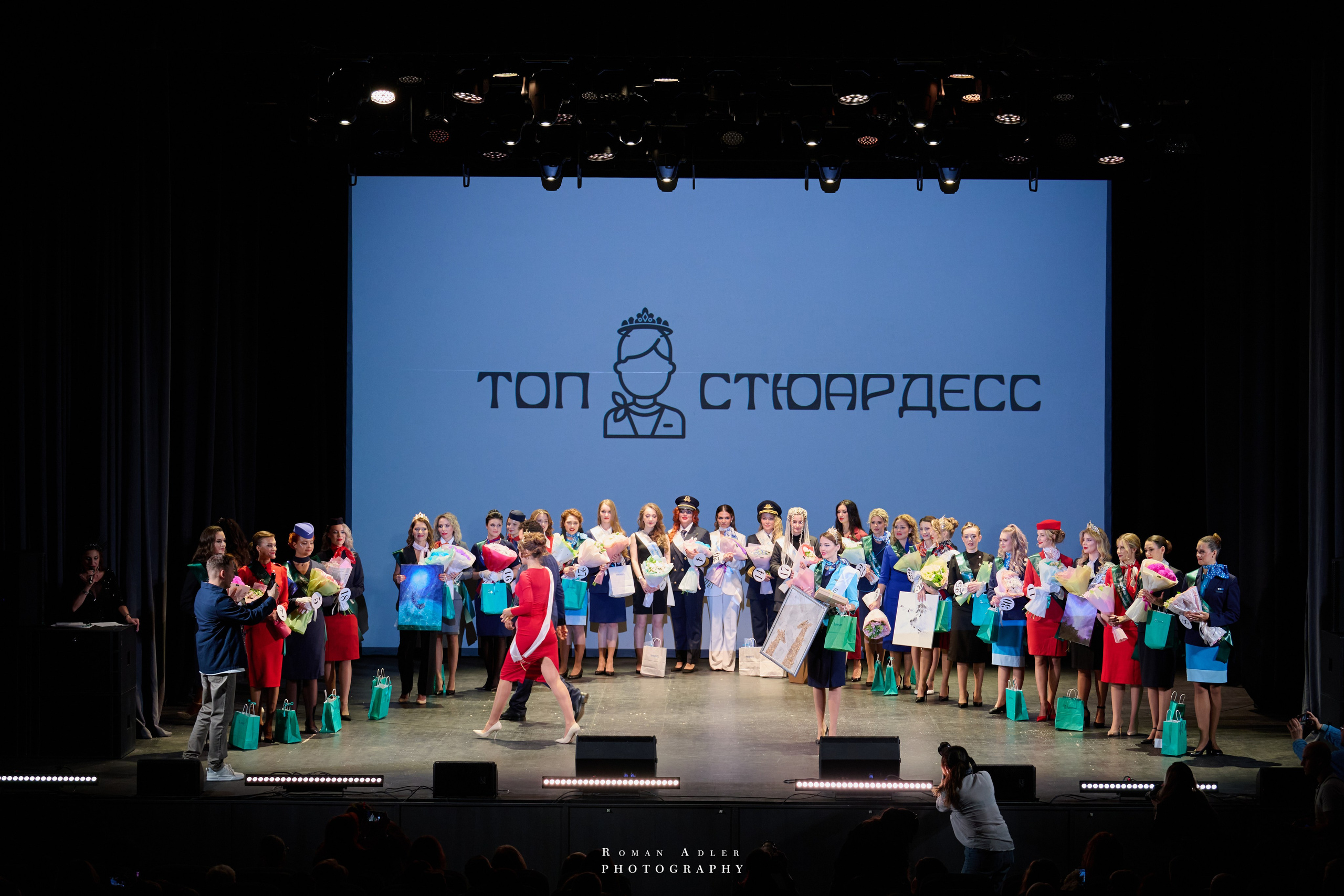 Финал международного конкурса «Топ стюардесс 11 + Авиа Мисс 2025». Фотограф Роман Адлер