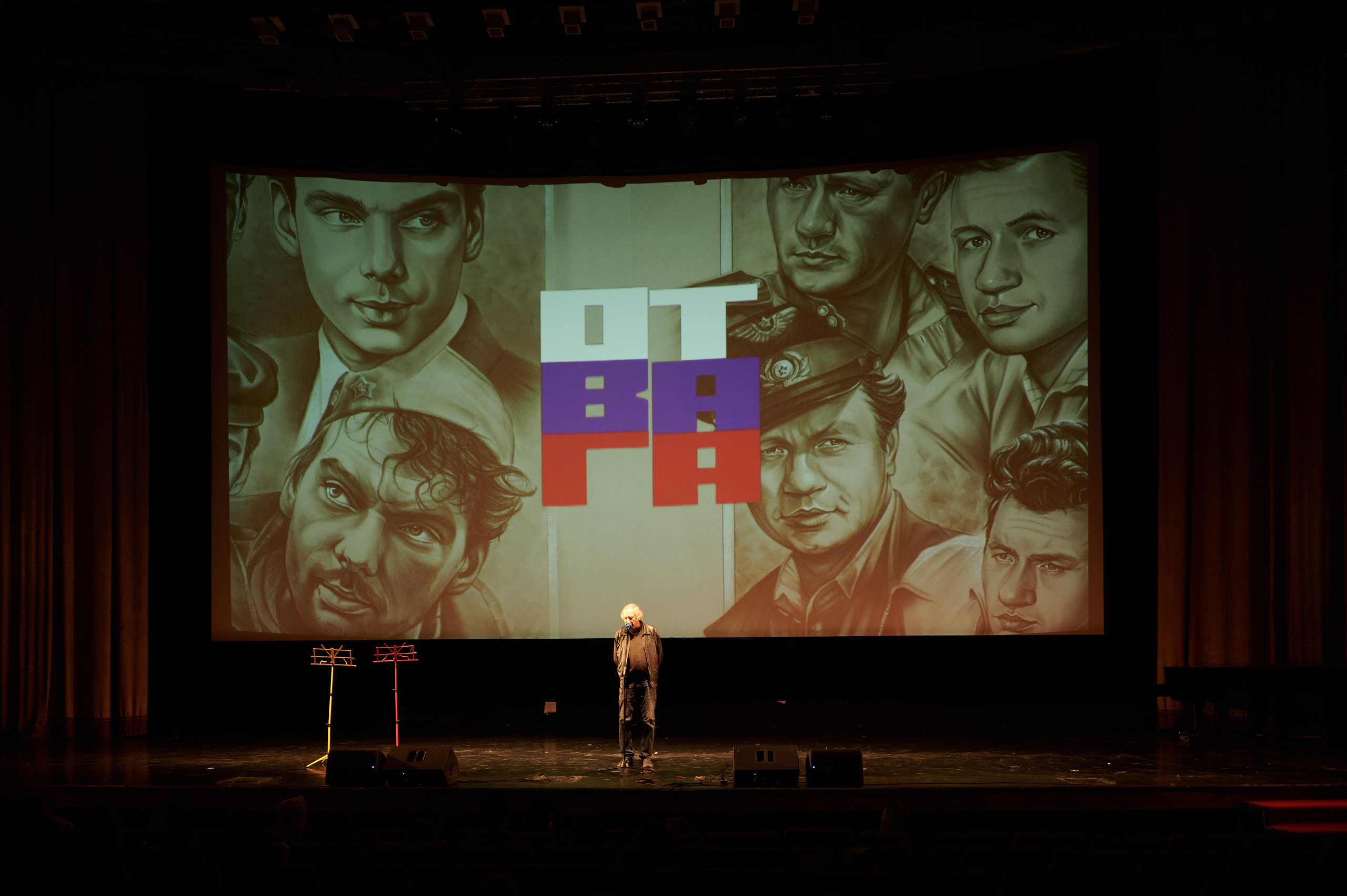 Молодежный форум «Отвага». Фотограф Роман Адлер