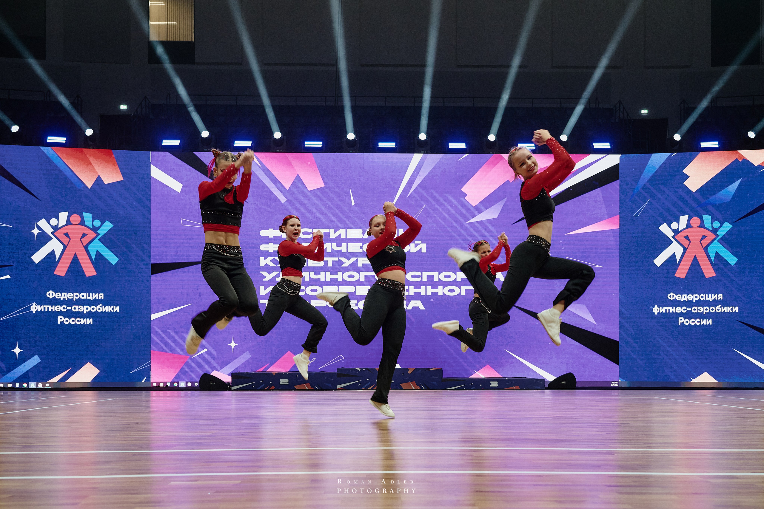 Кубок России по фитнес аэробике 2024. Фотограф Роман Адлер