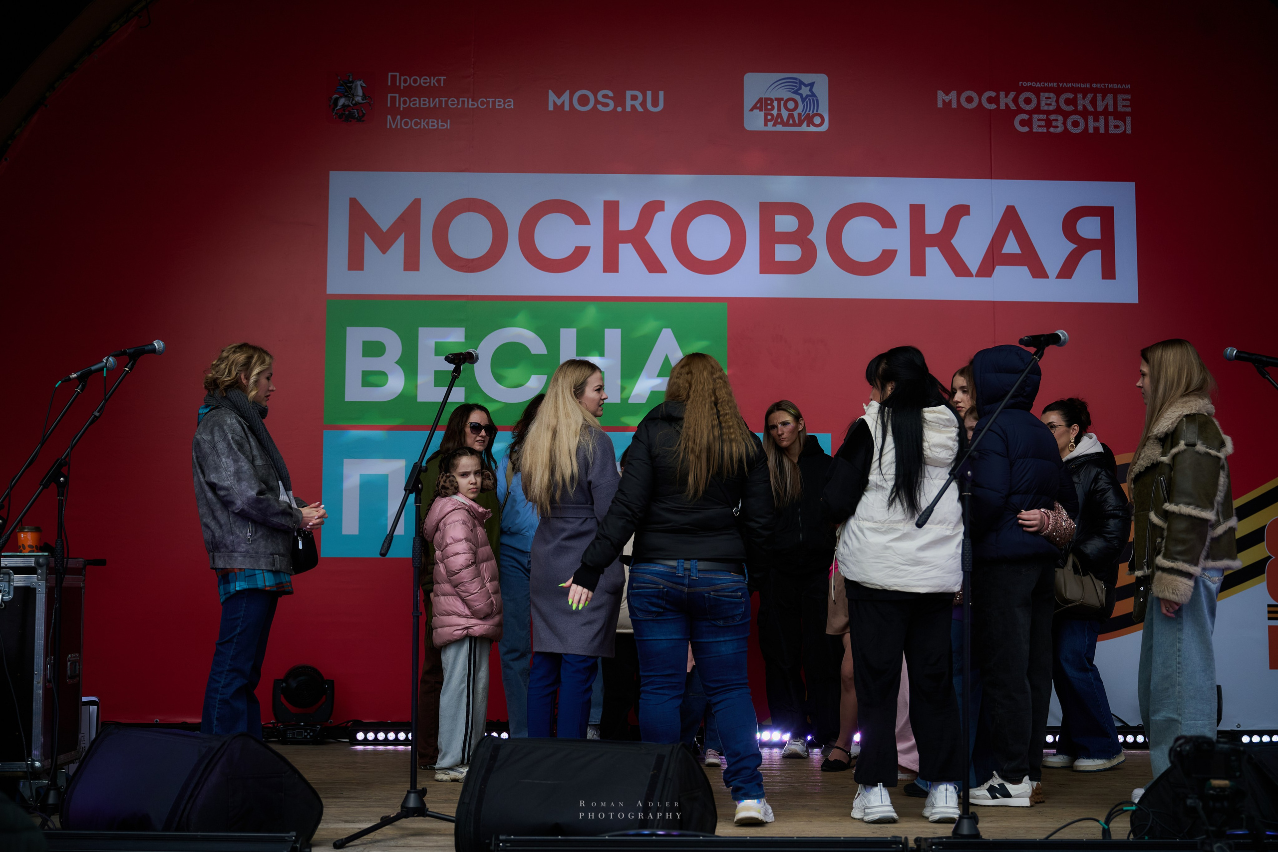 Московская весна Победы. Фотограф Роман Адлер