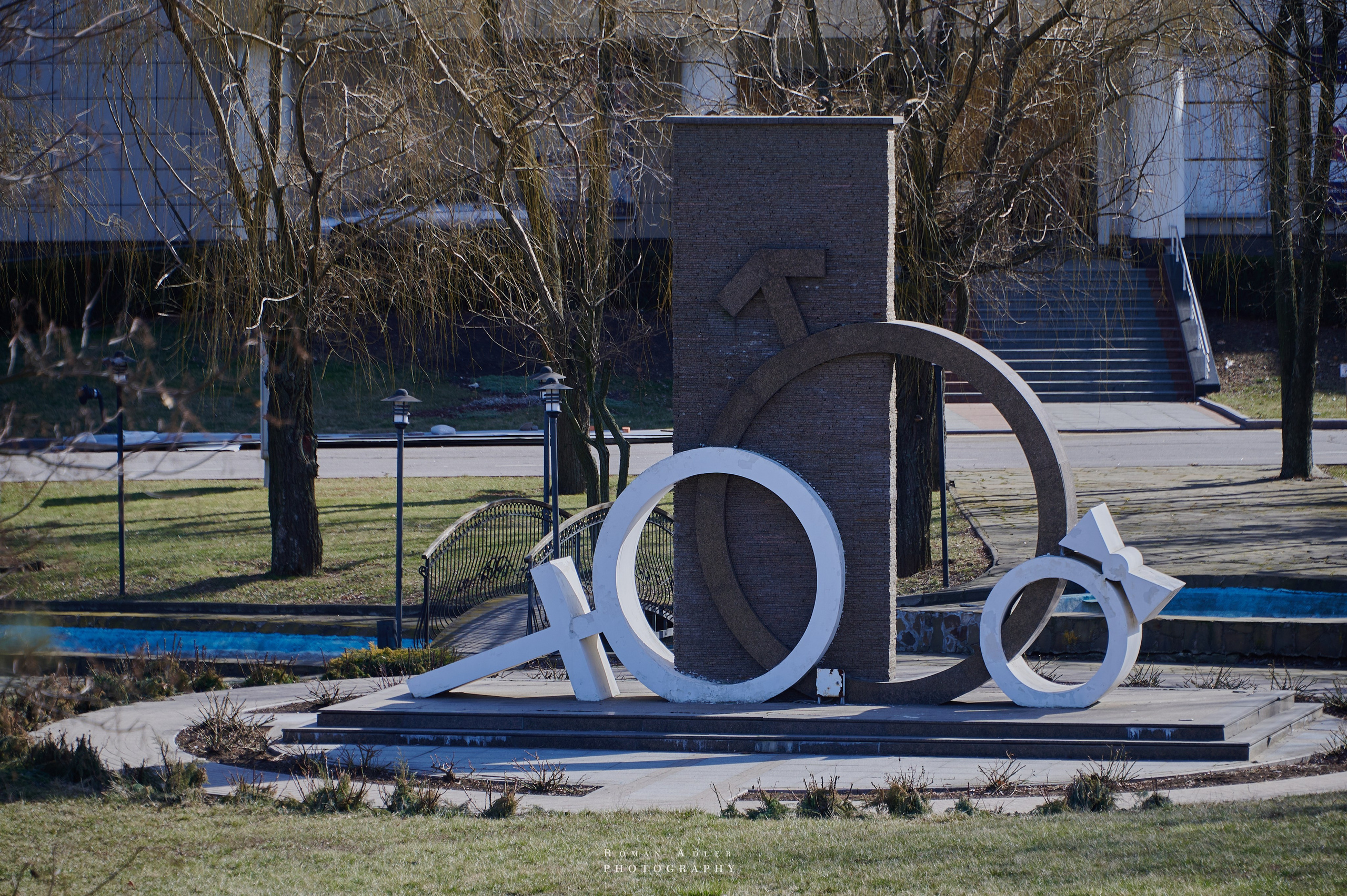 Донецк. Февраль 2024. Фотограф Роман Адлер