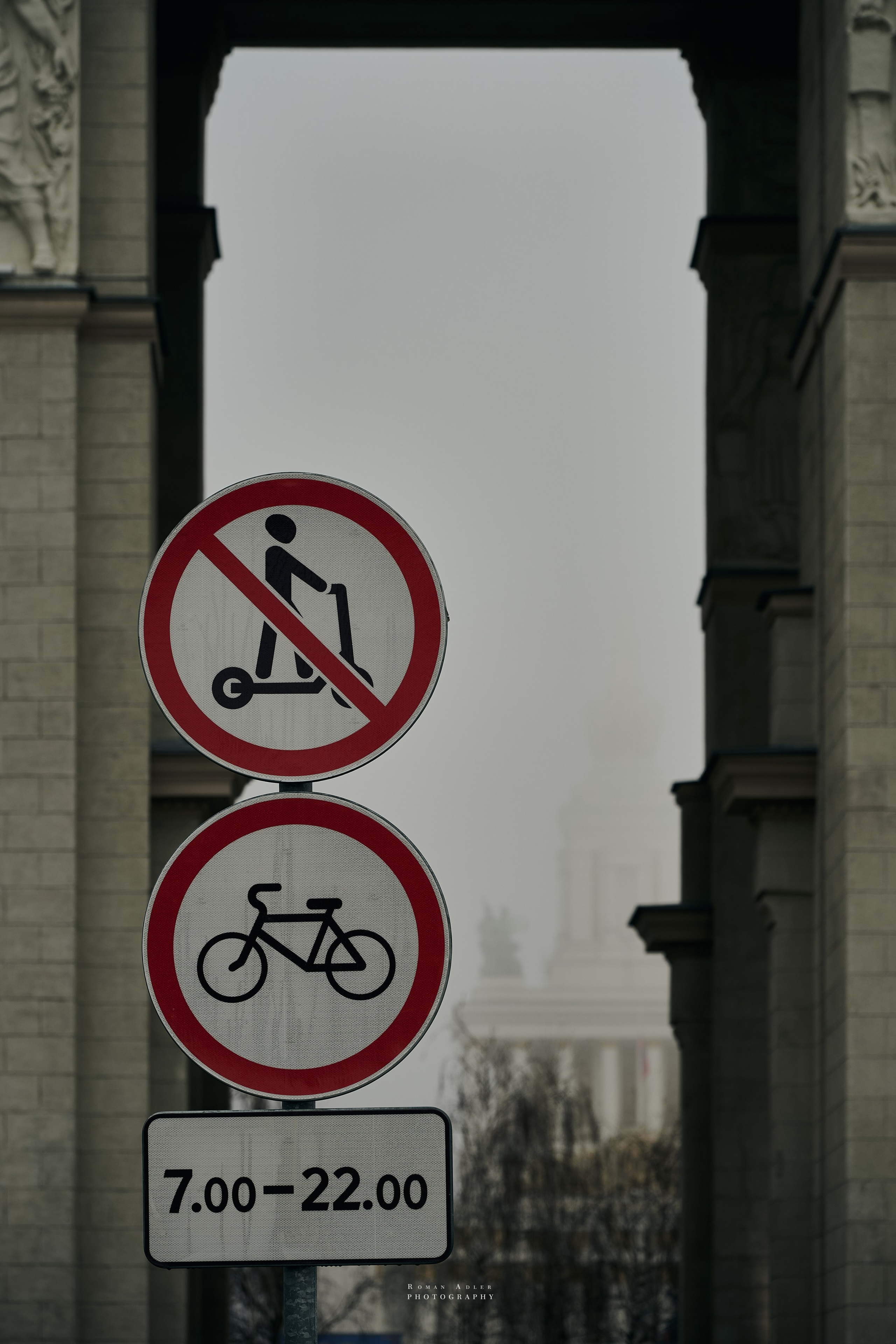 Туманное утро на ВДНХ. Фотограф Роман Адлер