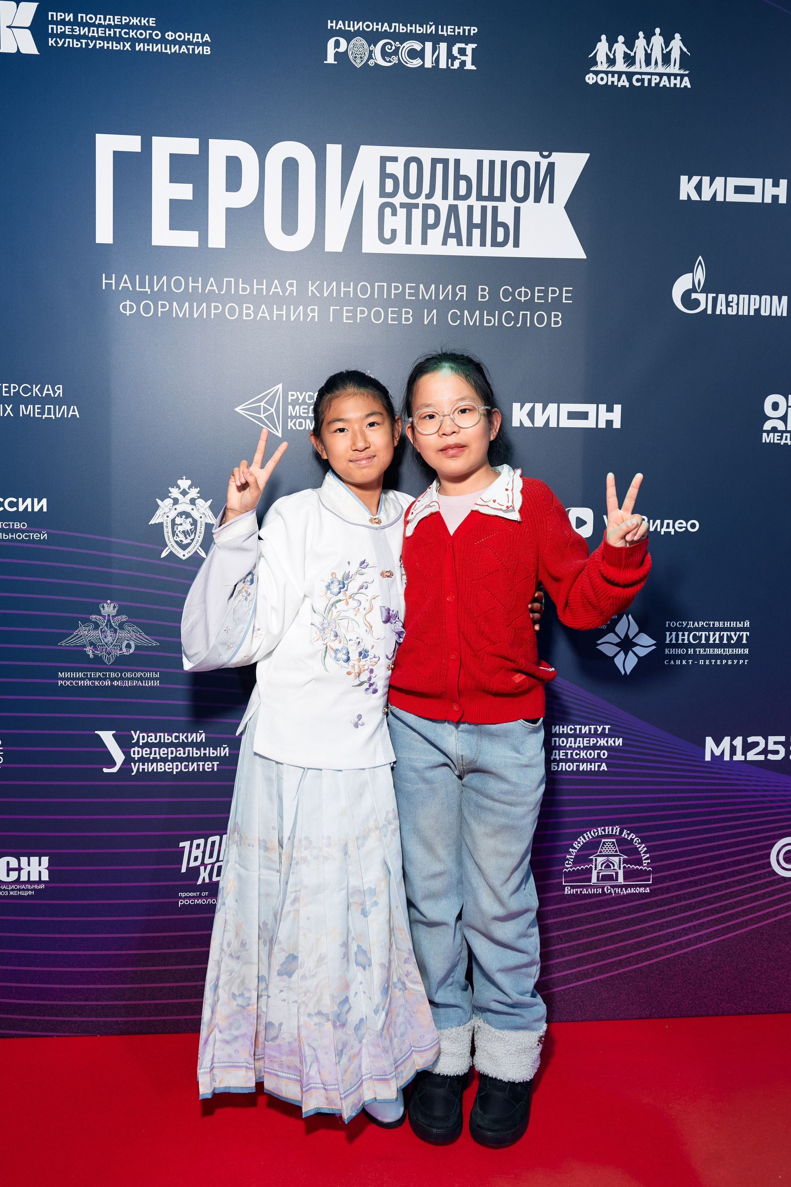 Герои Большой Страны. Фотограф в Москве — Новиков Владислав