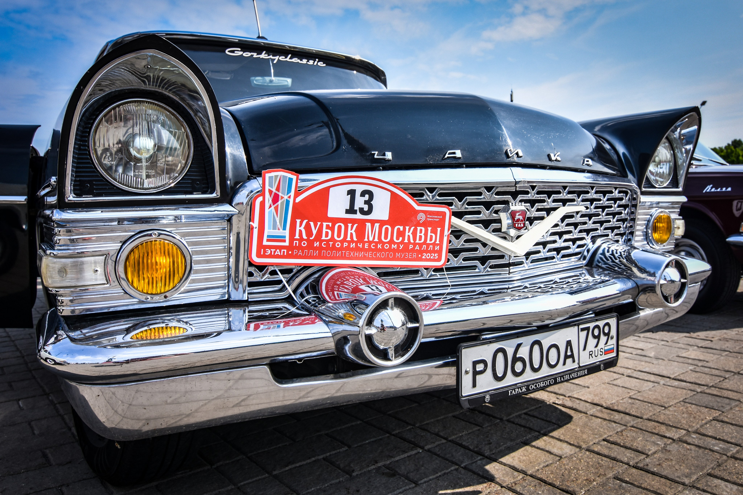 Кубок Москвы по историческому ралли — 07.06.2025. AlexFecto — галереи фотографий