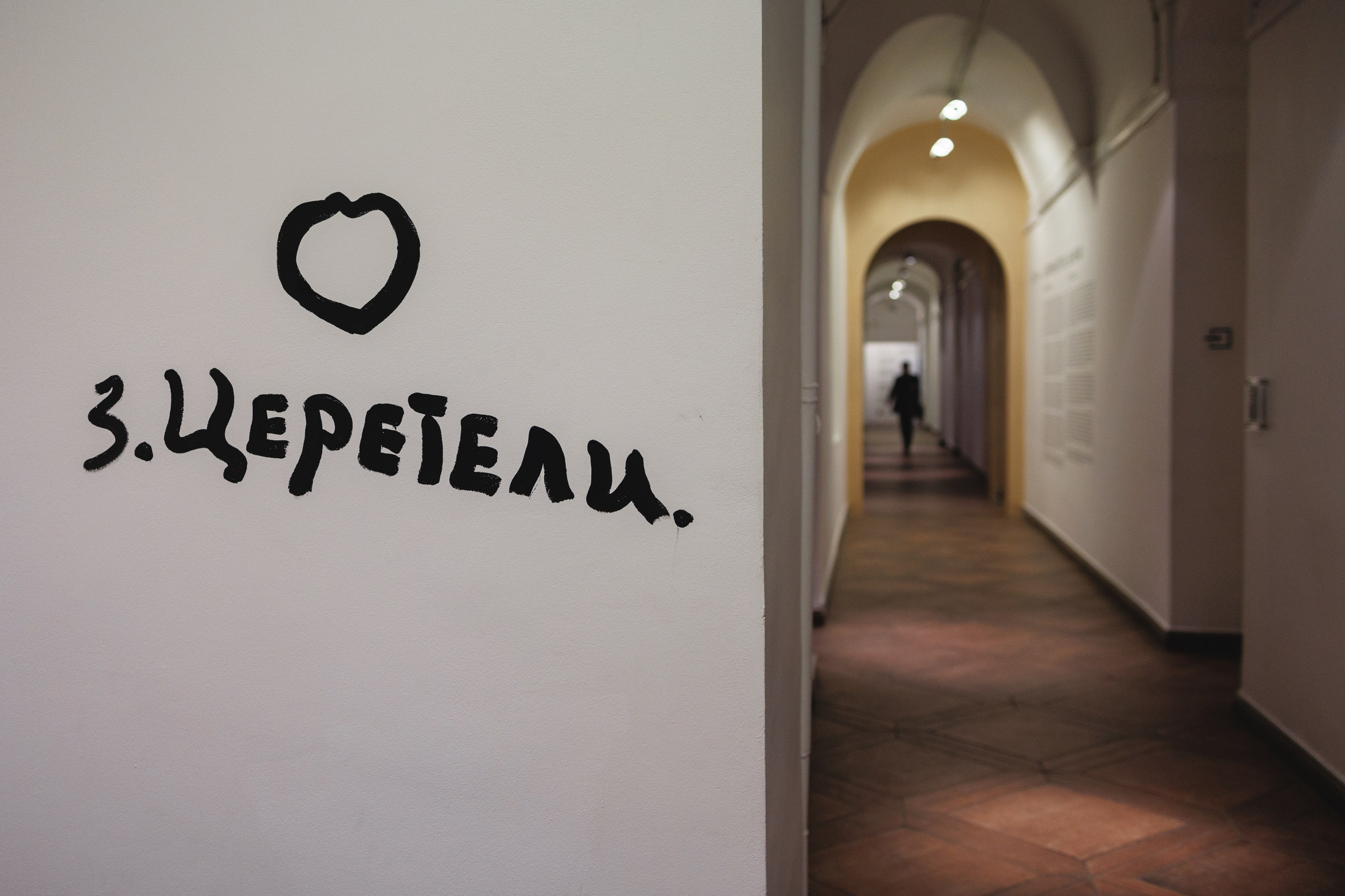 Events. Максим Чернышев — фотограф