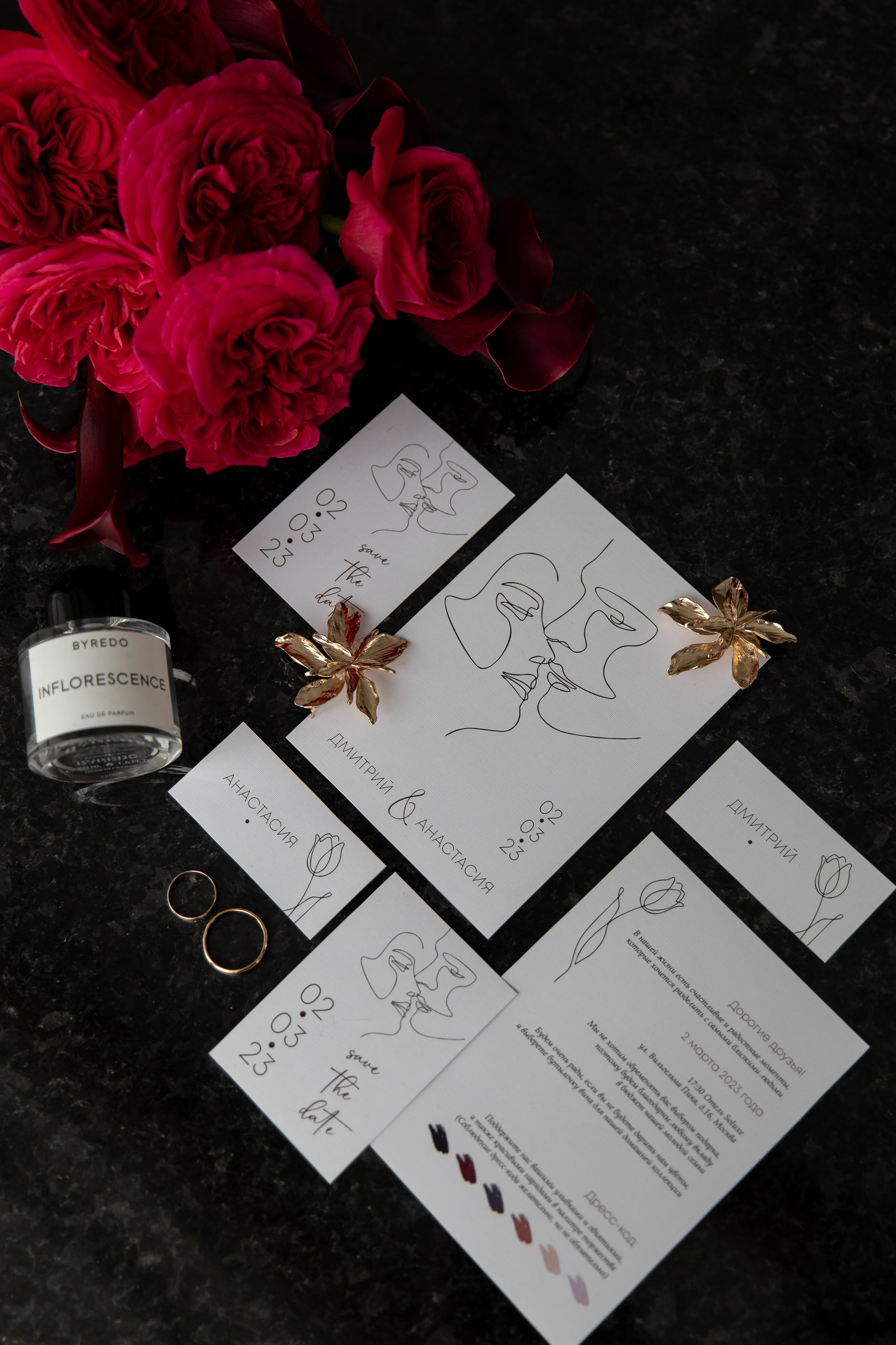 «Целуй меня». Свадебный фотограф Москва