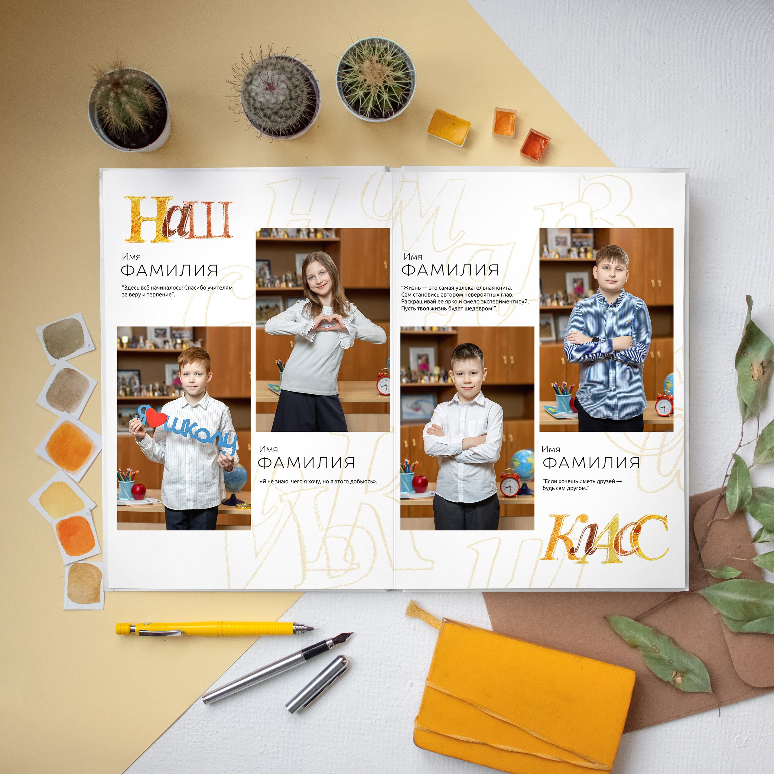 НАЧАЛЬНАЯ ШКОЛА. Выпускные альбомы Москва Московская область Ирина Чугайнова