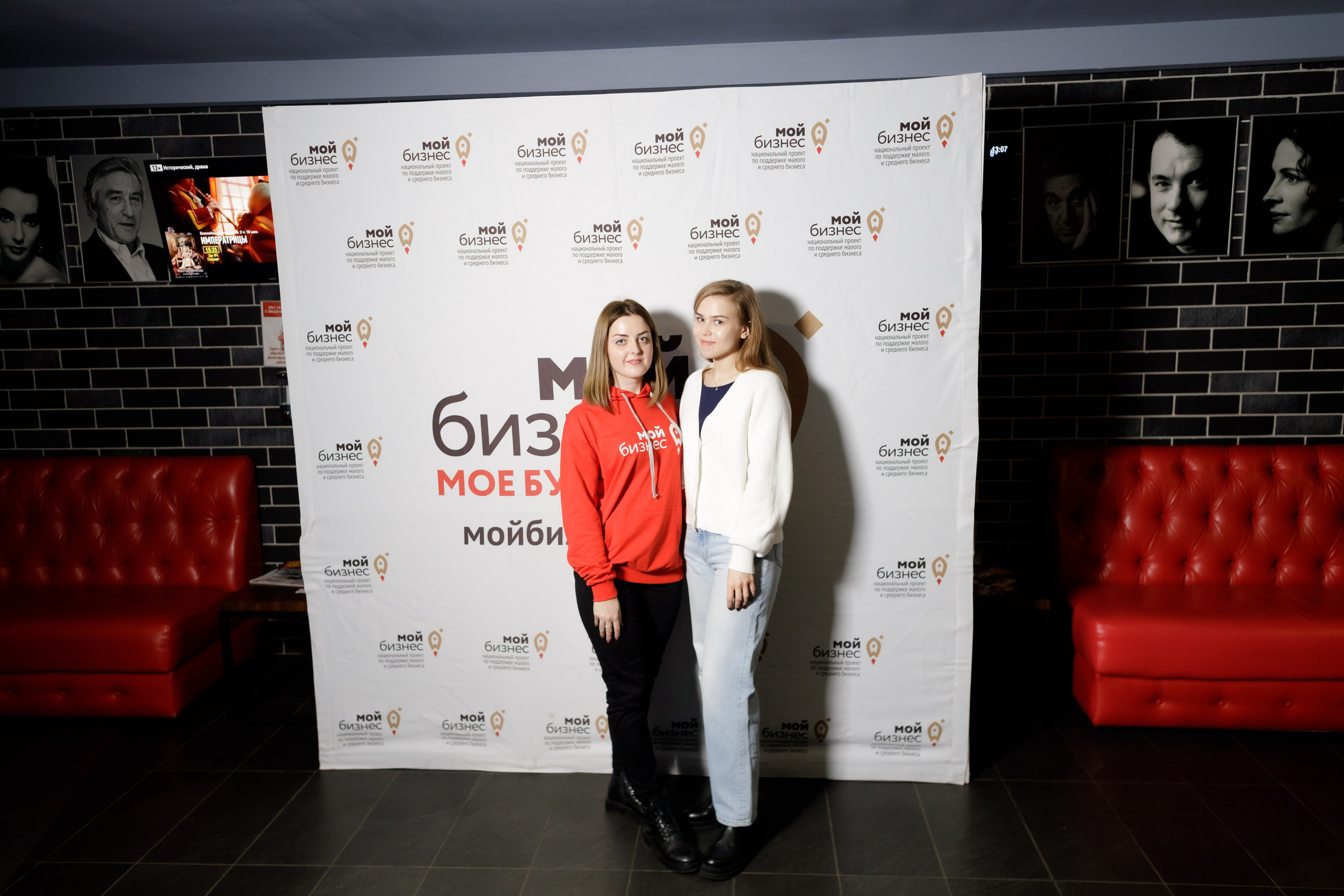 Тренинг для самозанятых. Фотограф Яков Поспехов