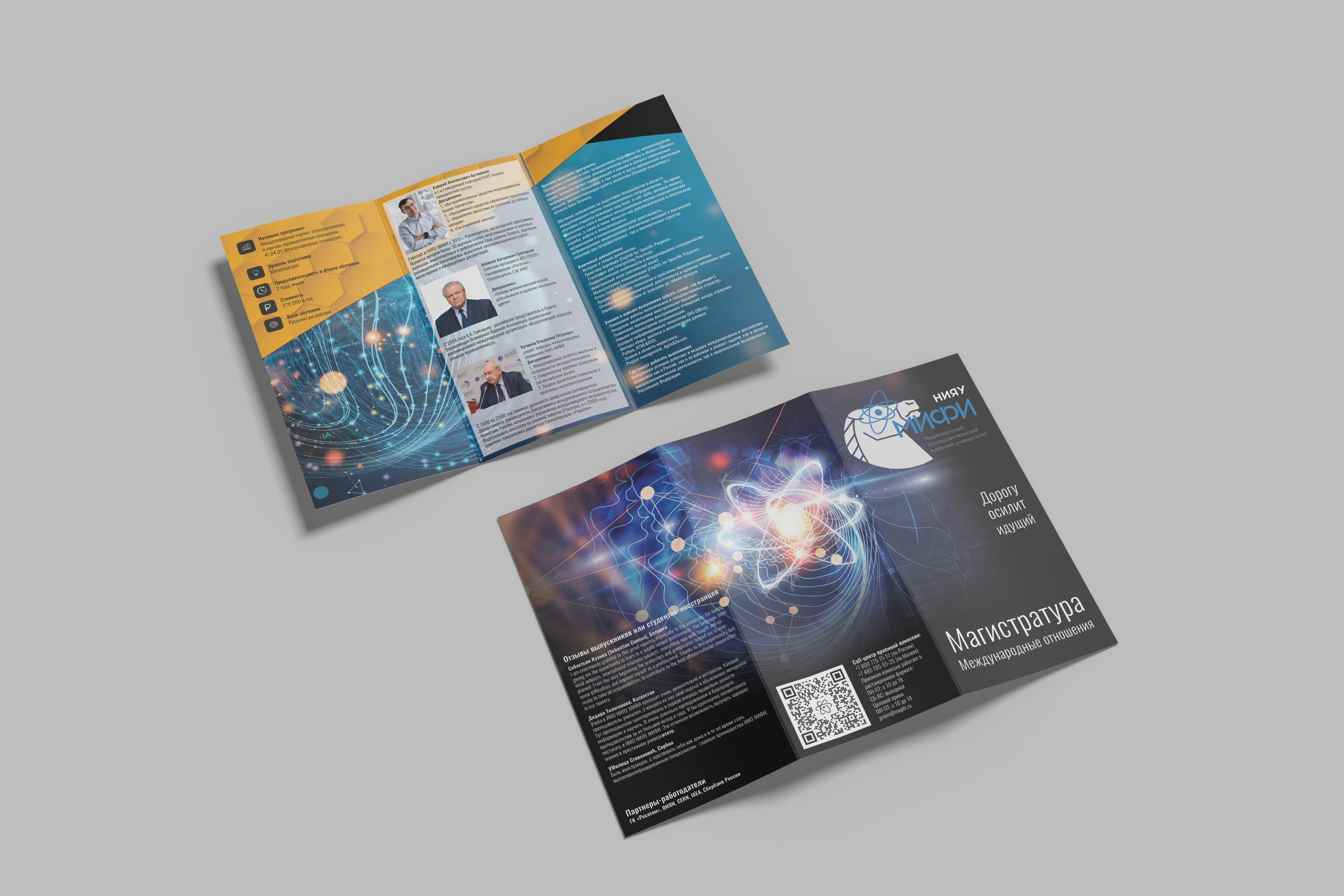 Полиграфия. Главная