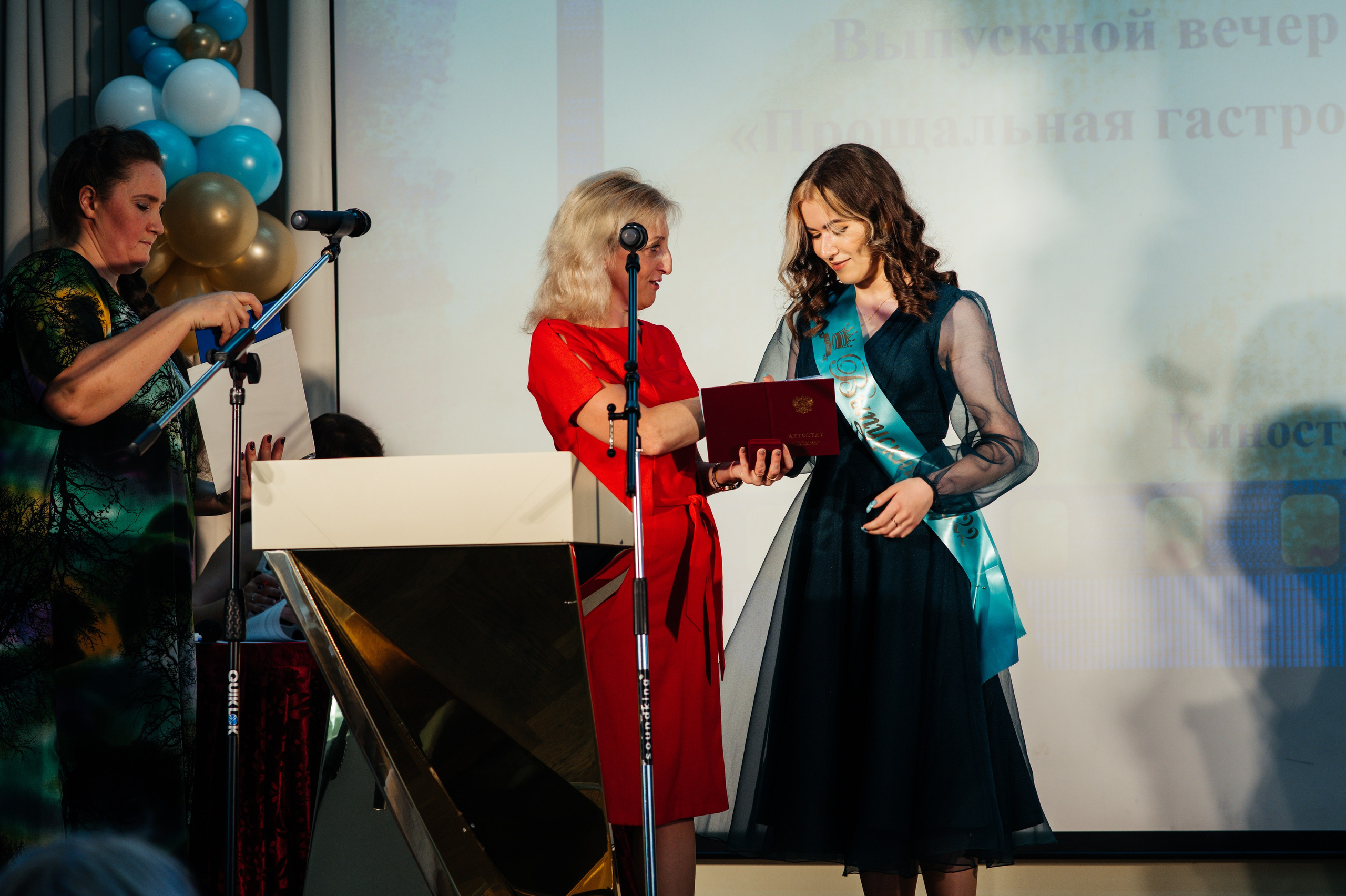 Вручение аттестатов. Выпускные альбомы в Подольске Москве и МО