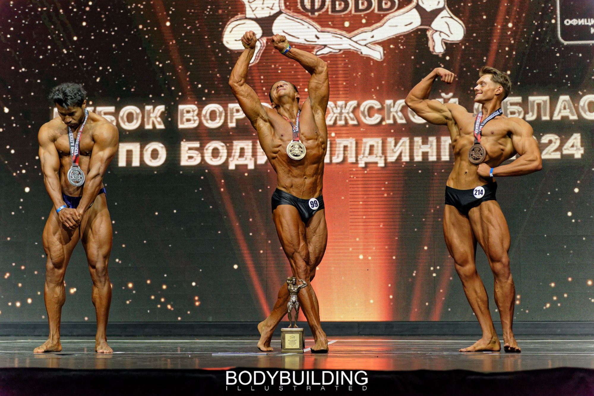 Bodybuilding Illustrated