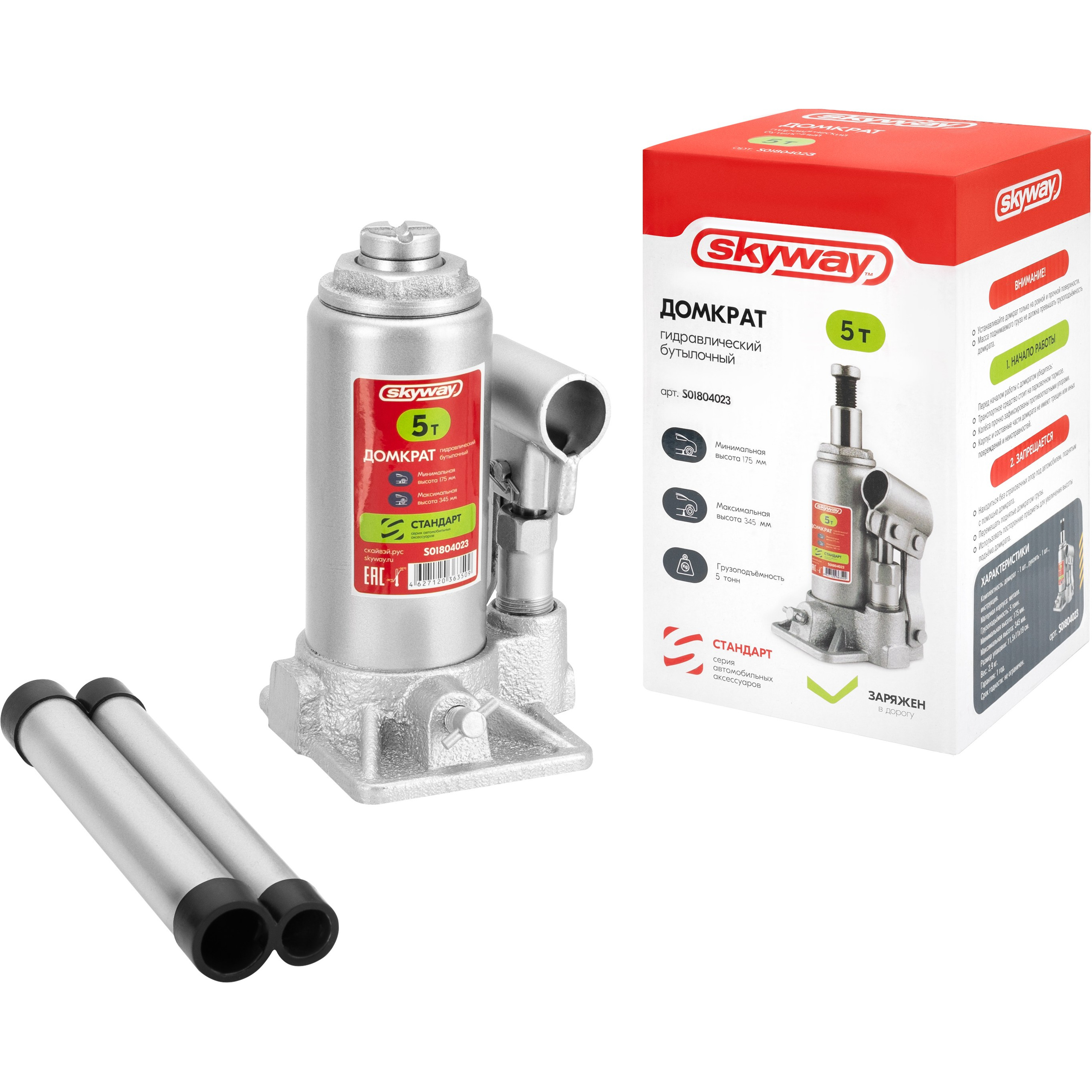 Предметная съемка. Портретный фотограф в Новосибирске Александр Головкин