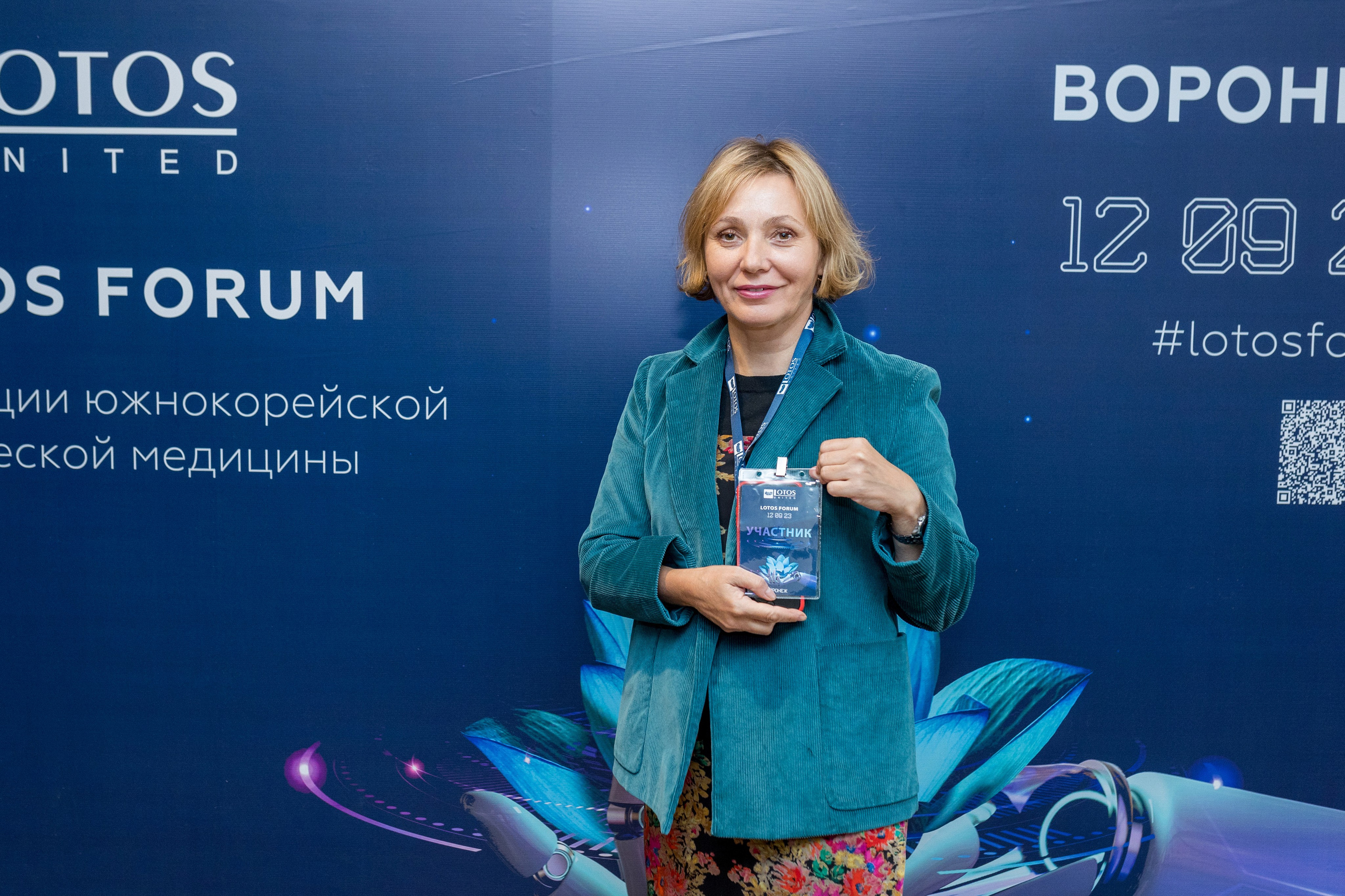 Lotos Forum 12.09.2023. Владислав Волков | Фотография и видеосъемка в Воронеже