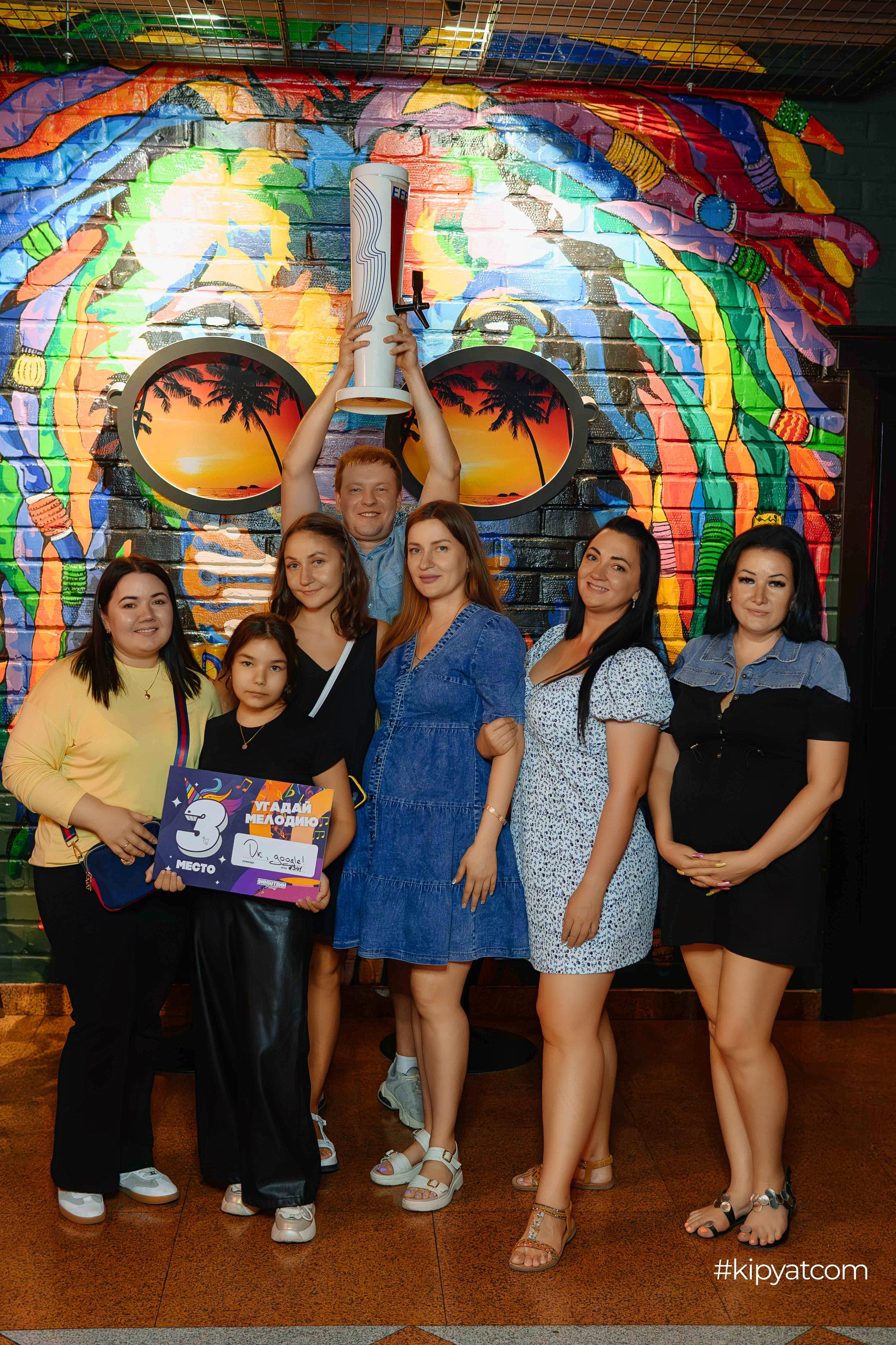 Эйнштейн Party