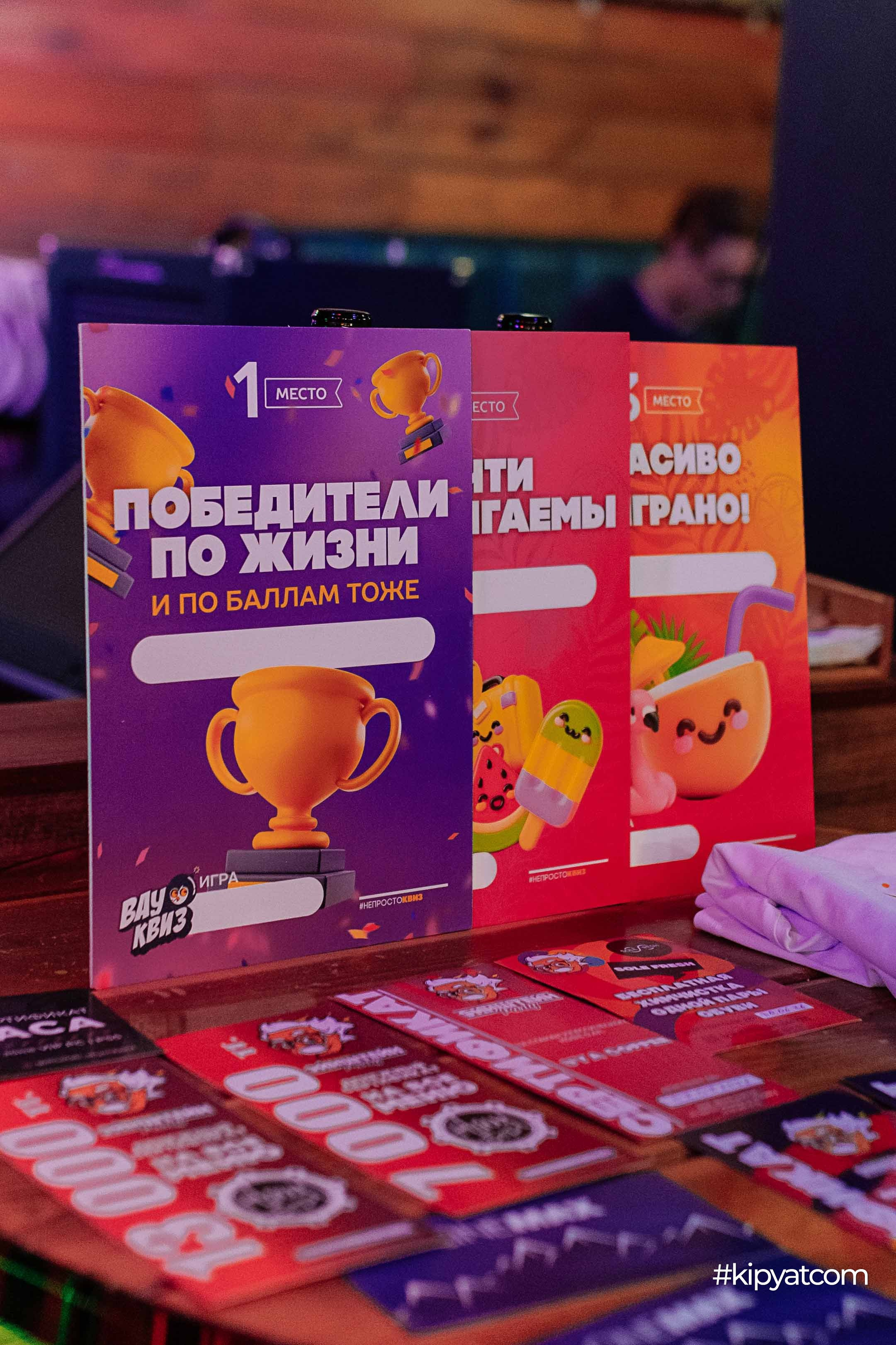 Эйнштейн Party. Кипятком Шымкент