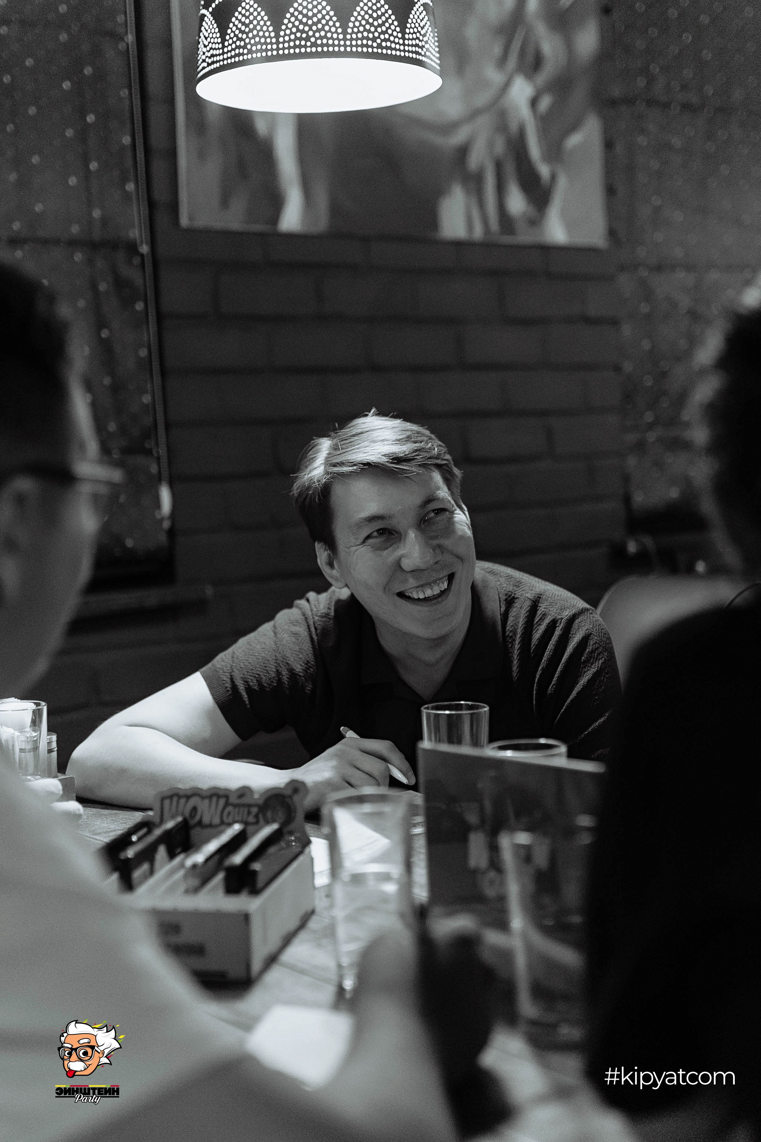 Эйнштейн Party