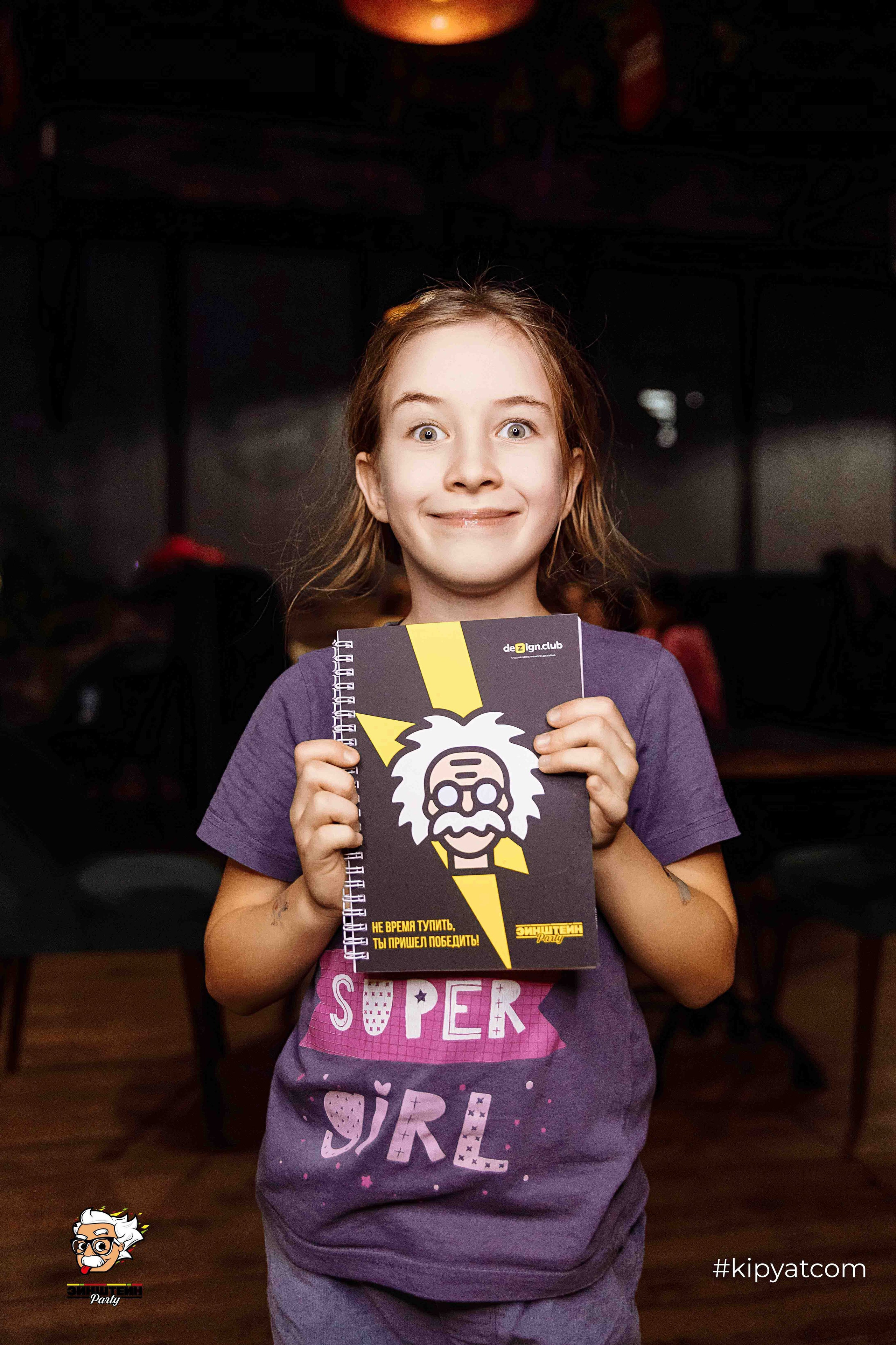 Эйнштейн Party