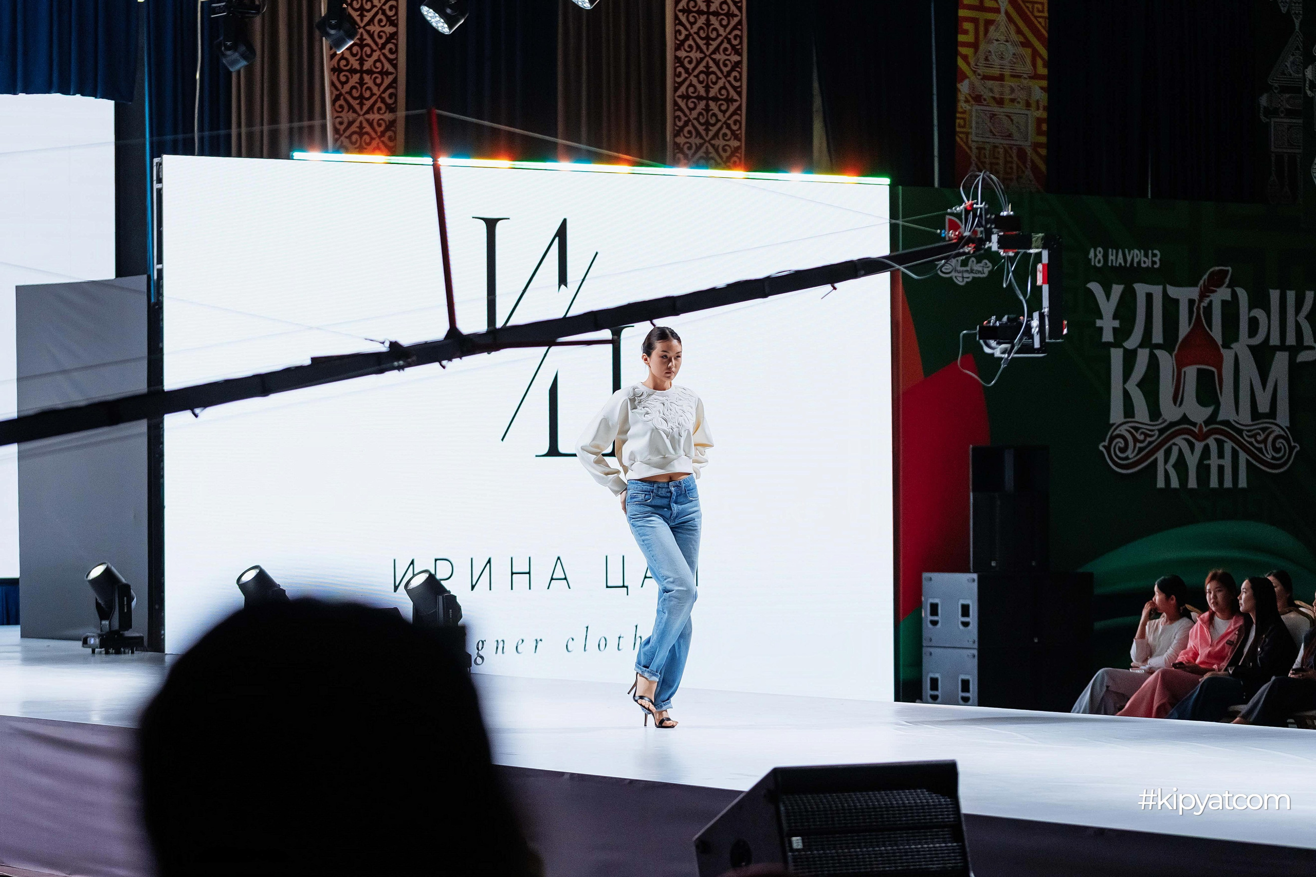 Ұлттық киім күні