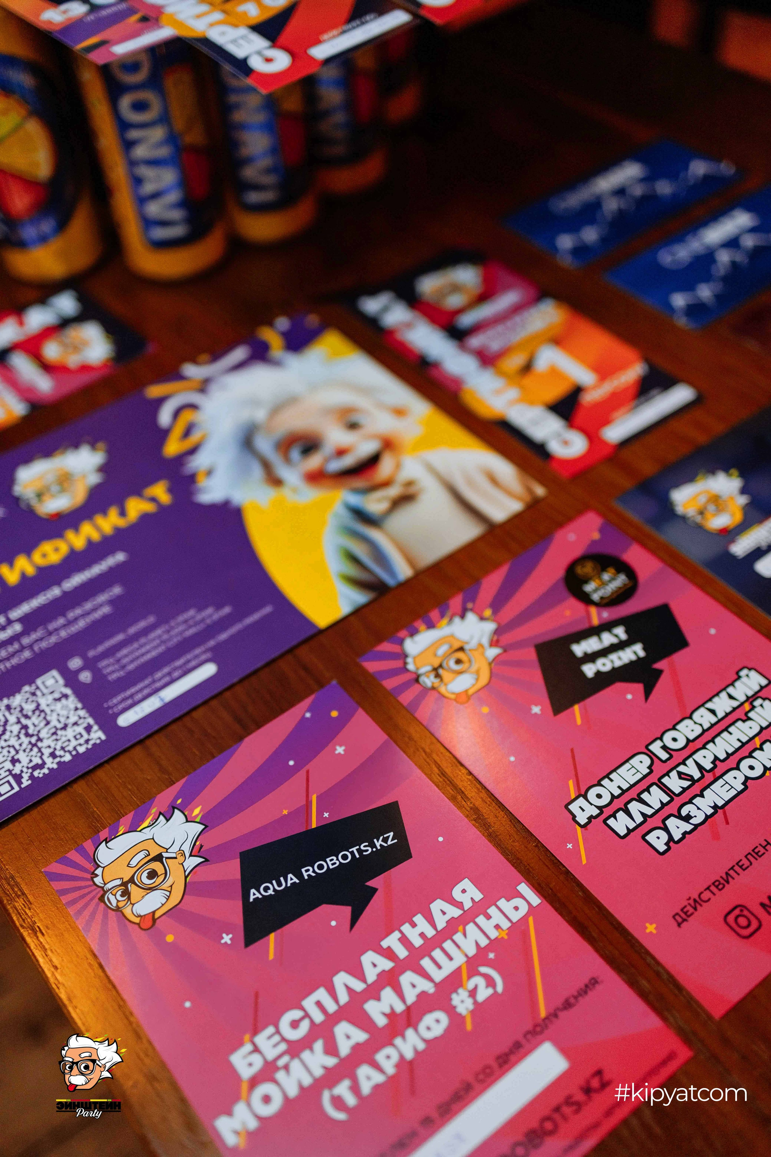 Эйнштейн Party