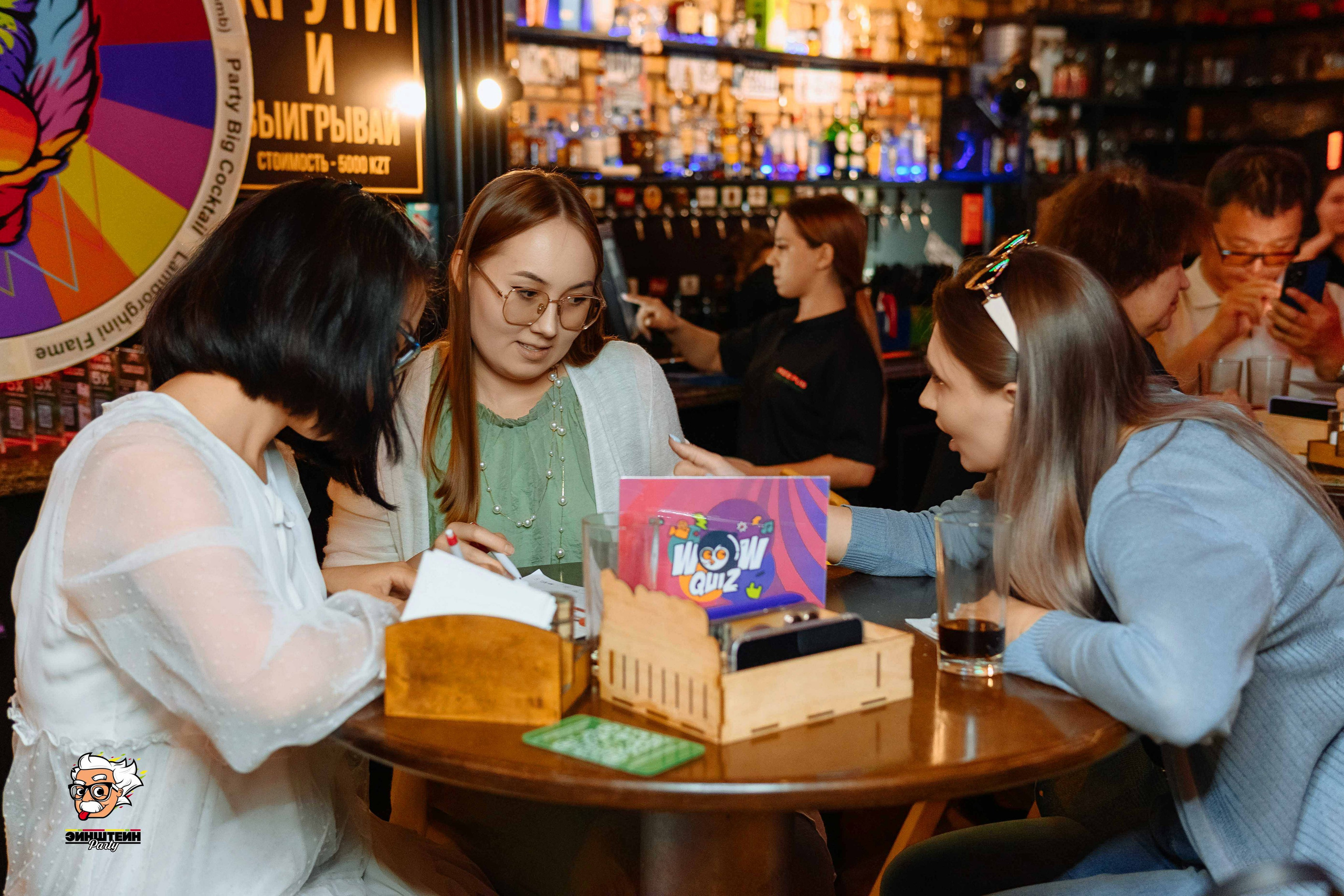 Эйнштейн Party