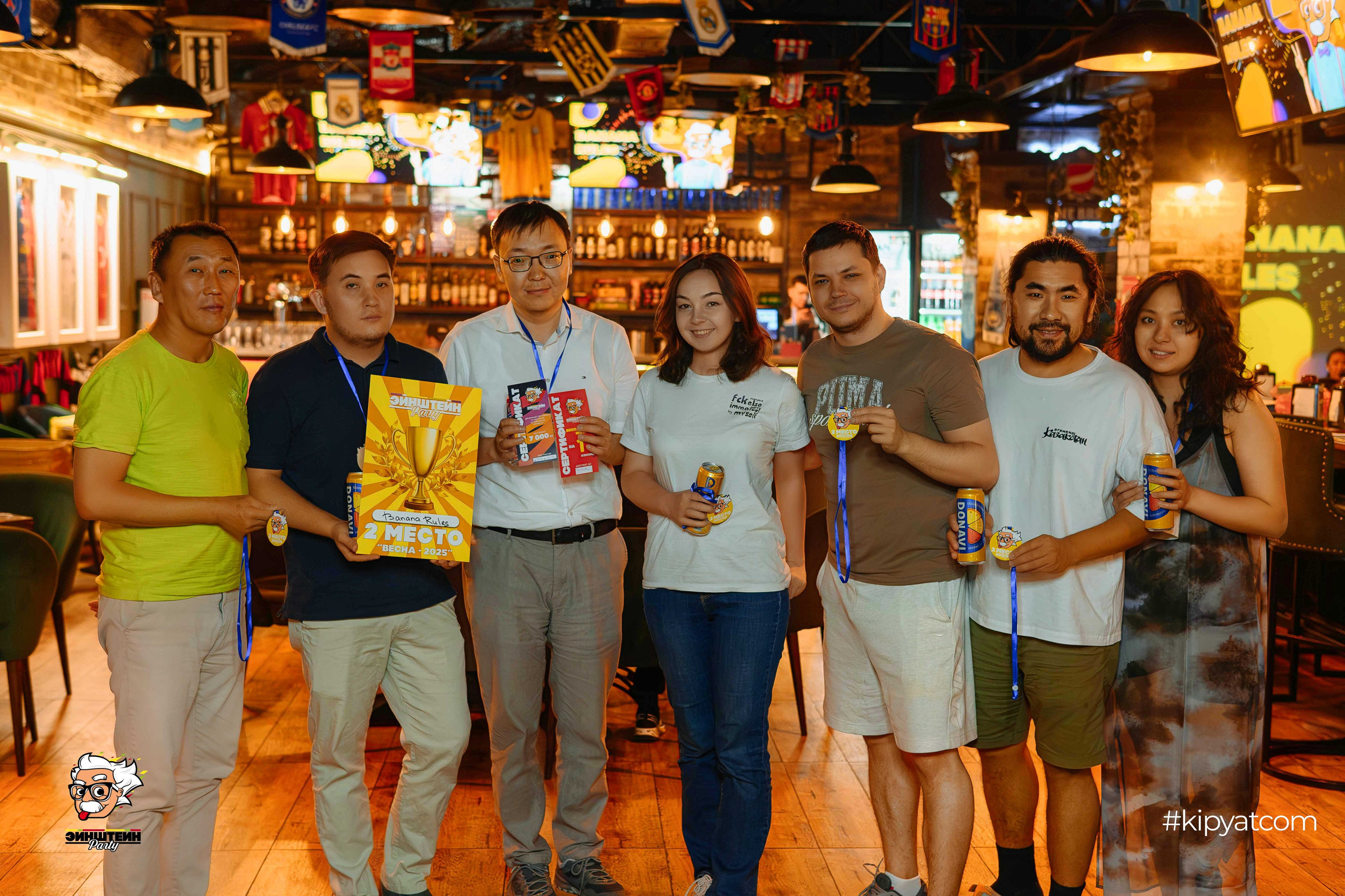 Эйнштейн party