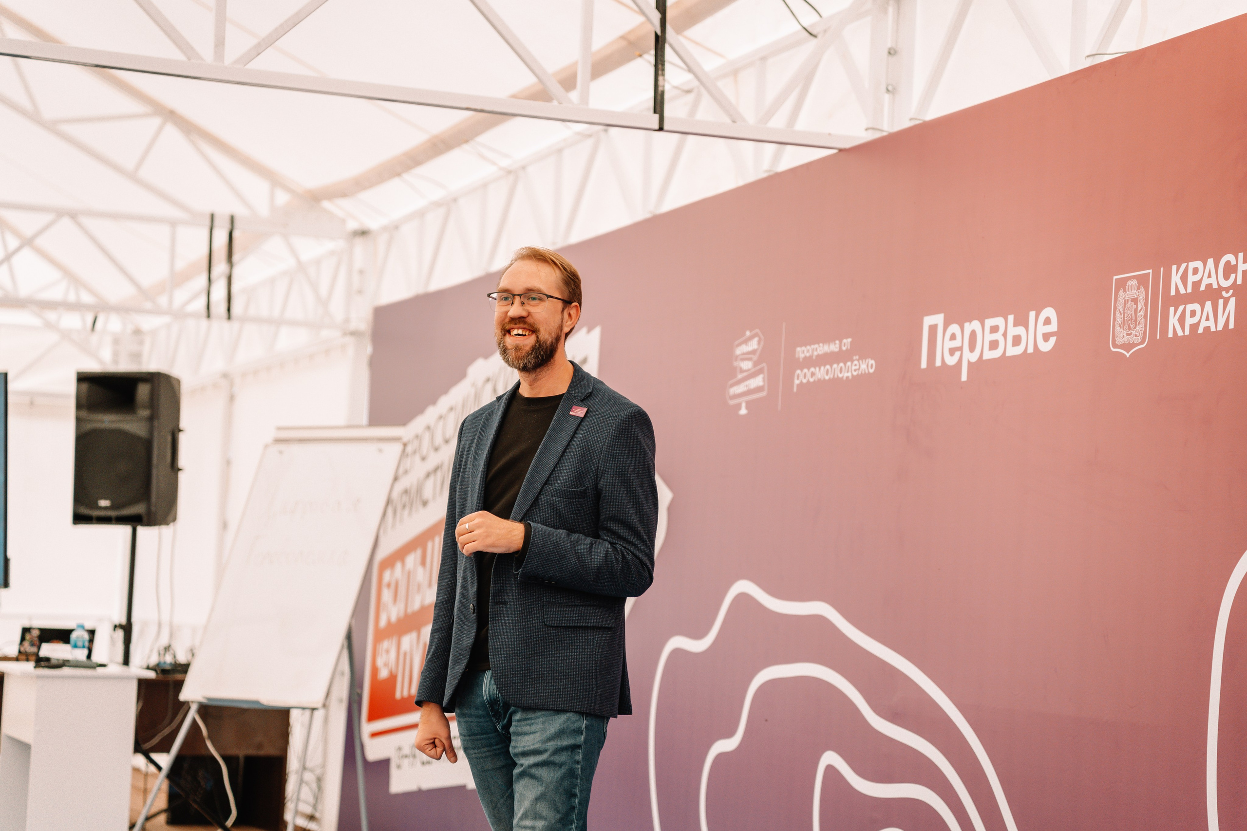 Образовательный рейв университета Решетнёва. Репортажный фотограф Красноярск