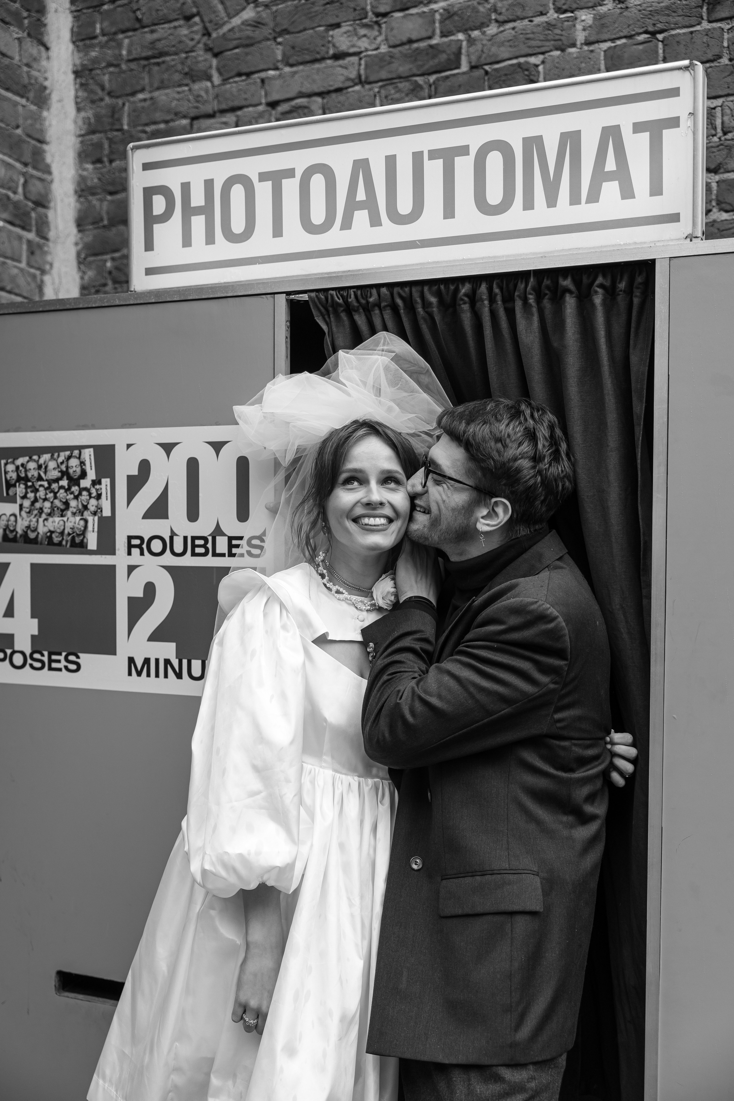 Дима и Таня. Свадебный фотограф Виктория Монахова Москва