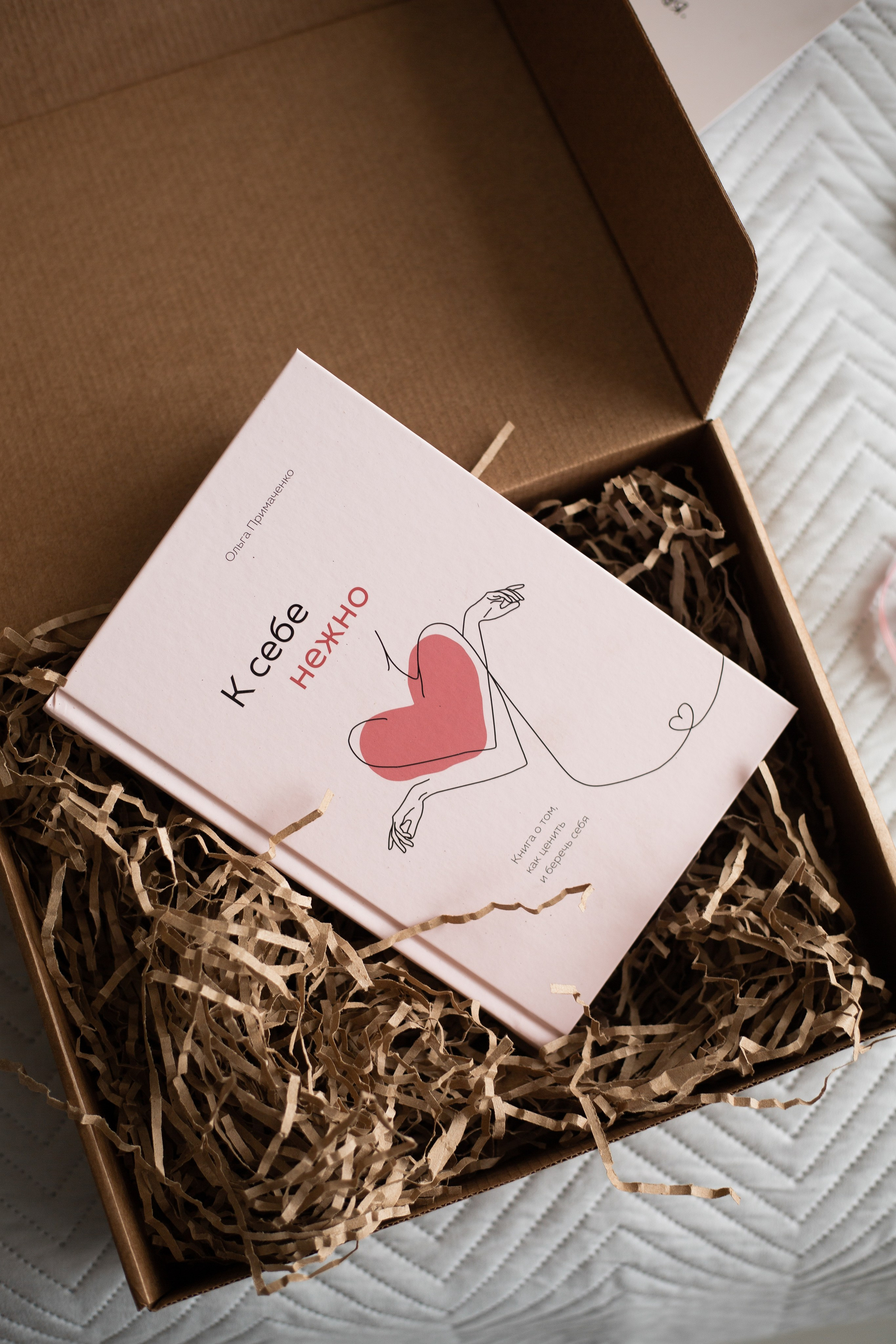 Gifty Pleasure. Фотограф в Санкт-Петербурге Ангелина Вражевская