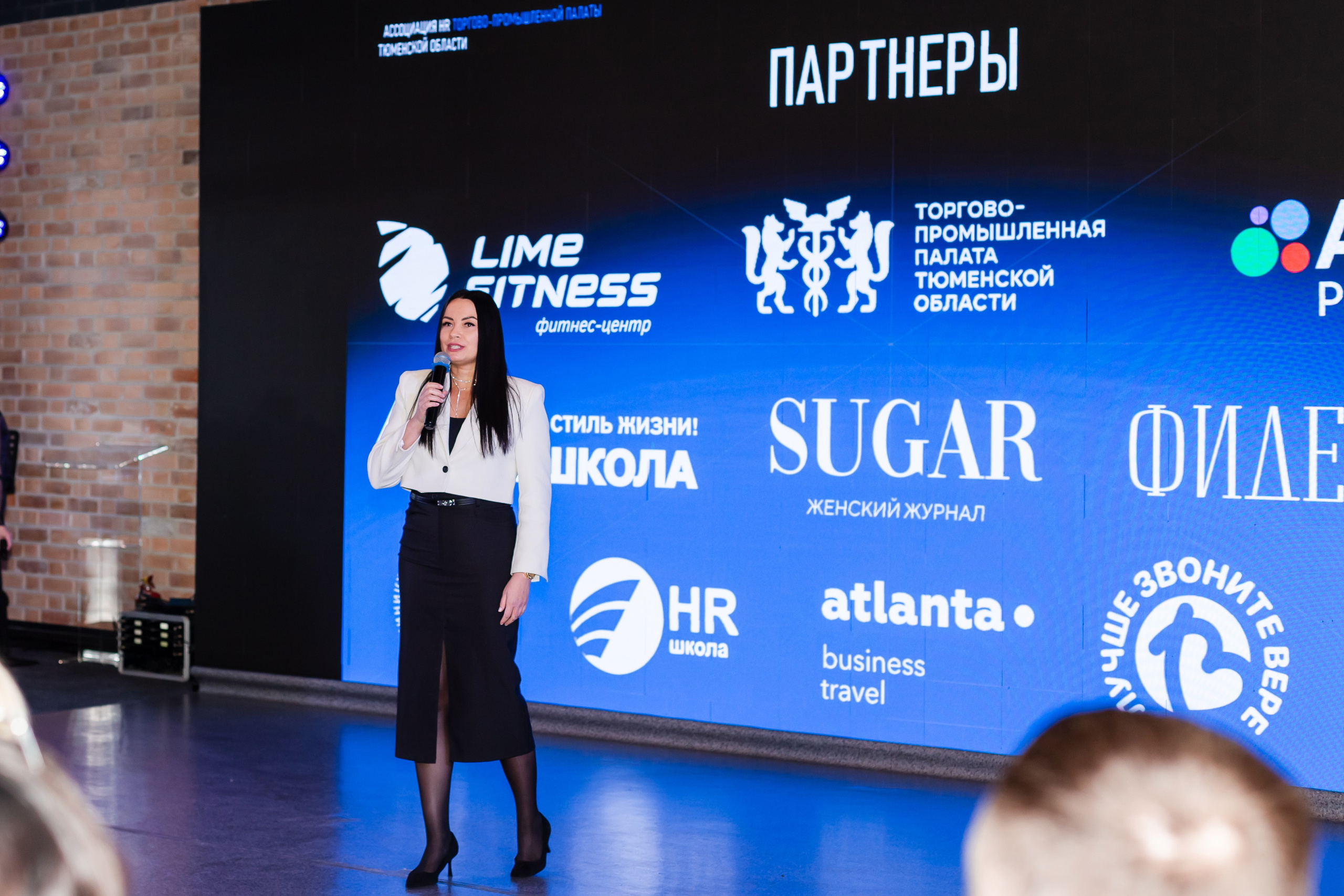 Конференция «Кадровый потенциал региона». Ирина Квасова | Фотограф в стиле VOGUE | Тюмень