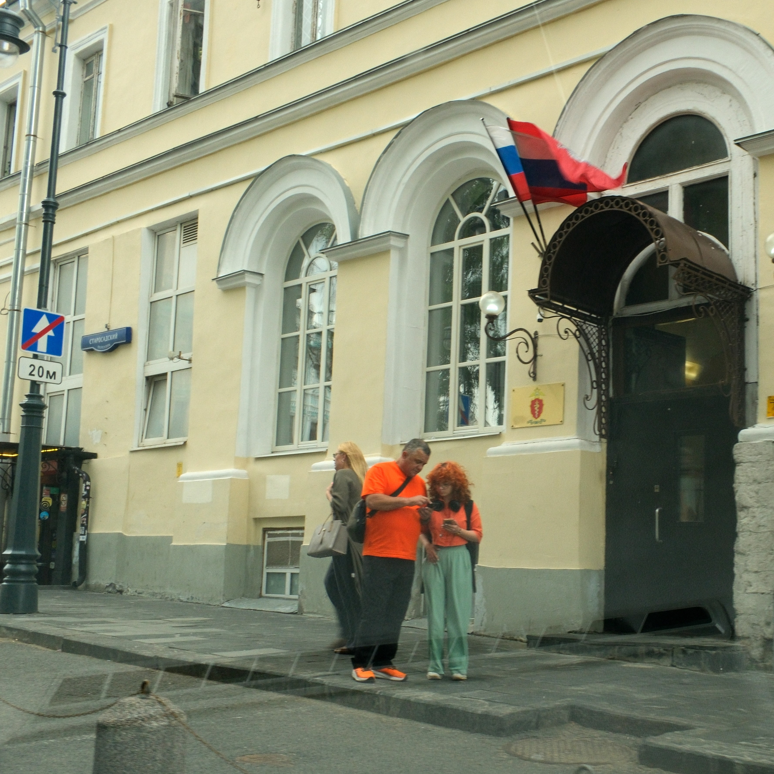 Улица, люди, жизнь…