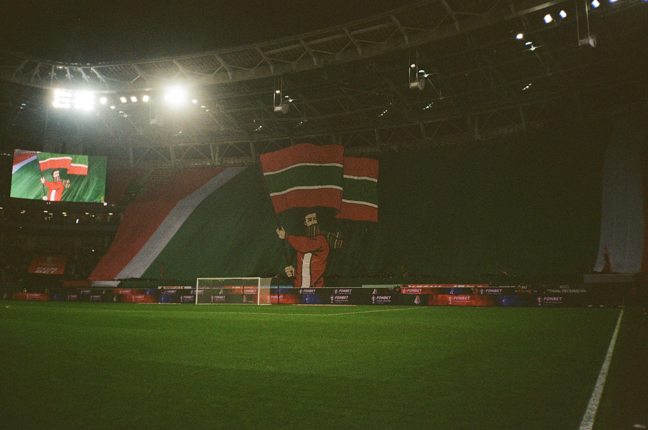 Пленочное. Татьян гертье