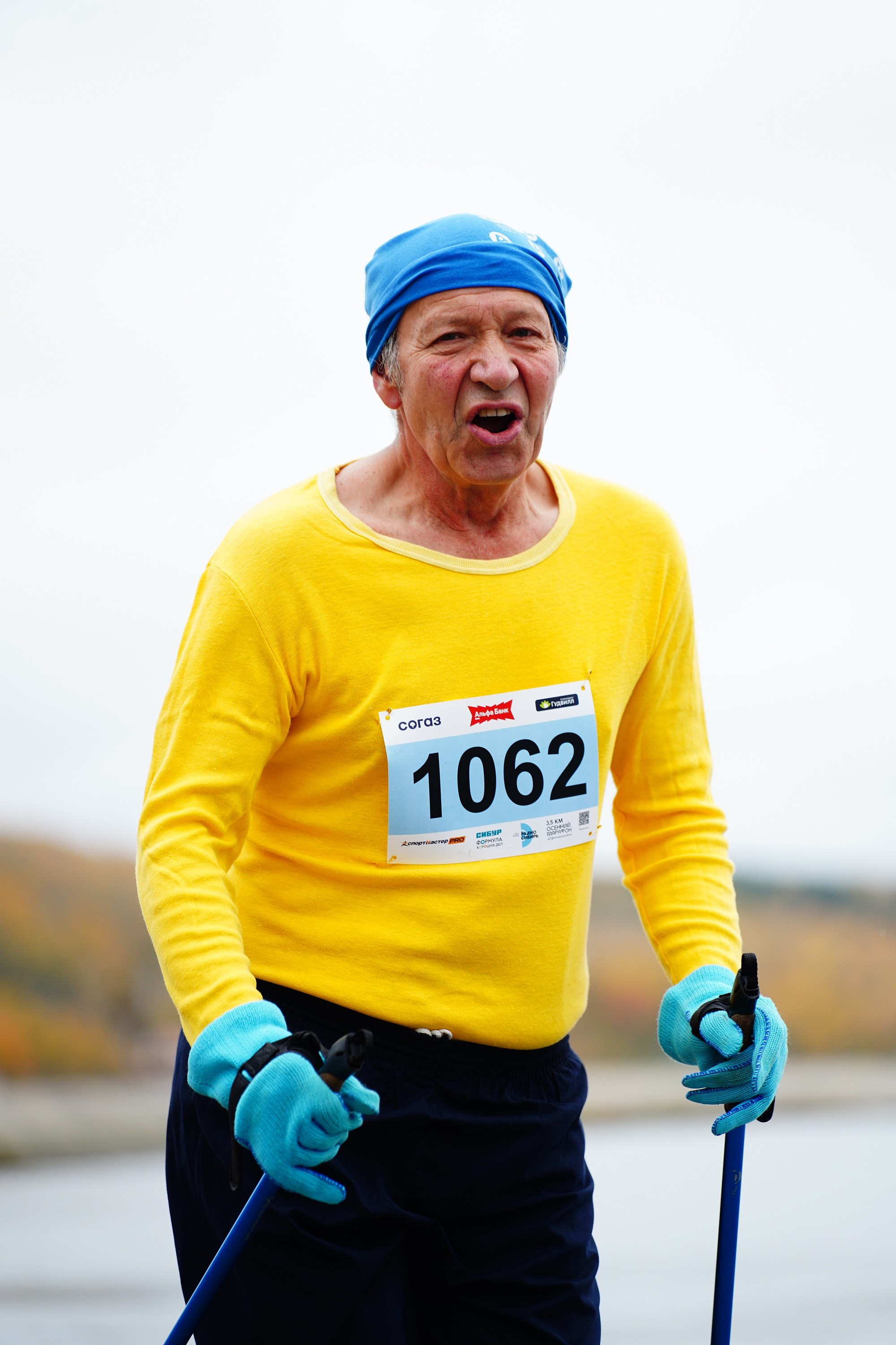 ОСЕННИЙ МАРАФОН 2025. Фотограф