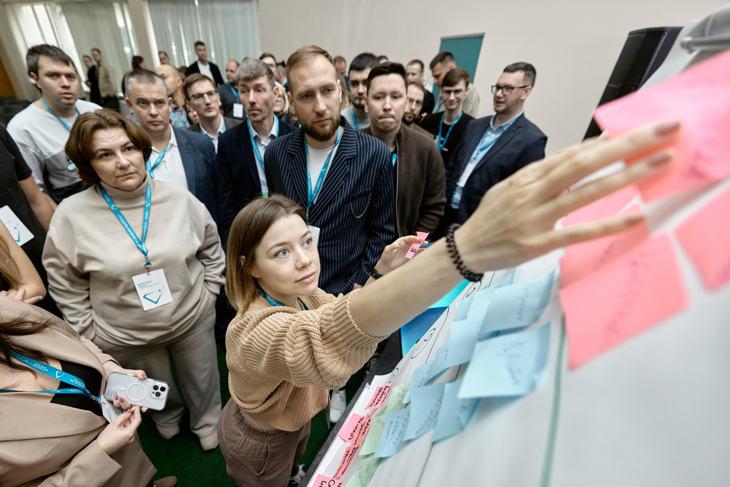 Деловые мероприятия