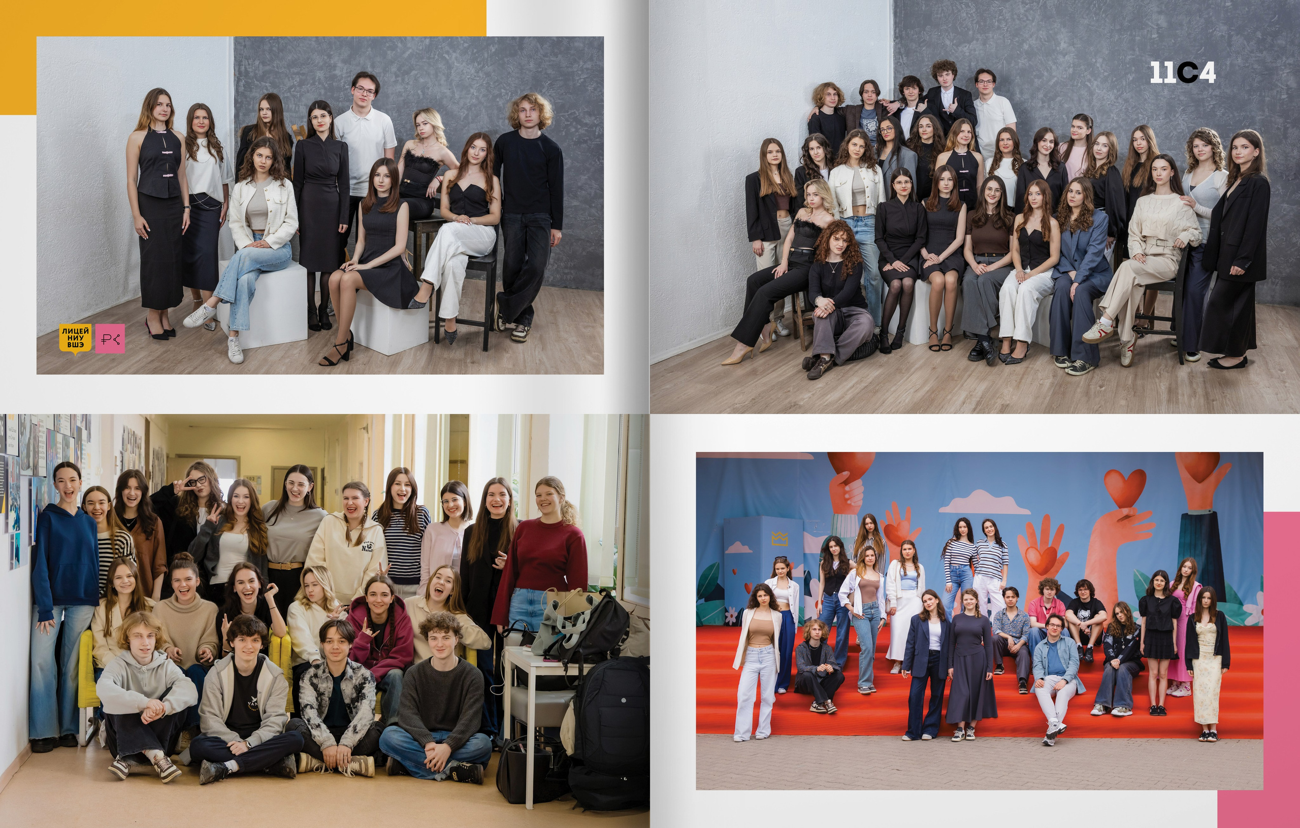 2025 — лицей ВШЭ — СоцЭк — весь выпуск. ТВОЯ ШКОЛЬНАЯ ИСТОРИЯ — фотограф Юлия Федосеева