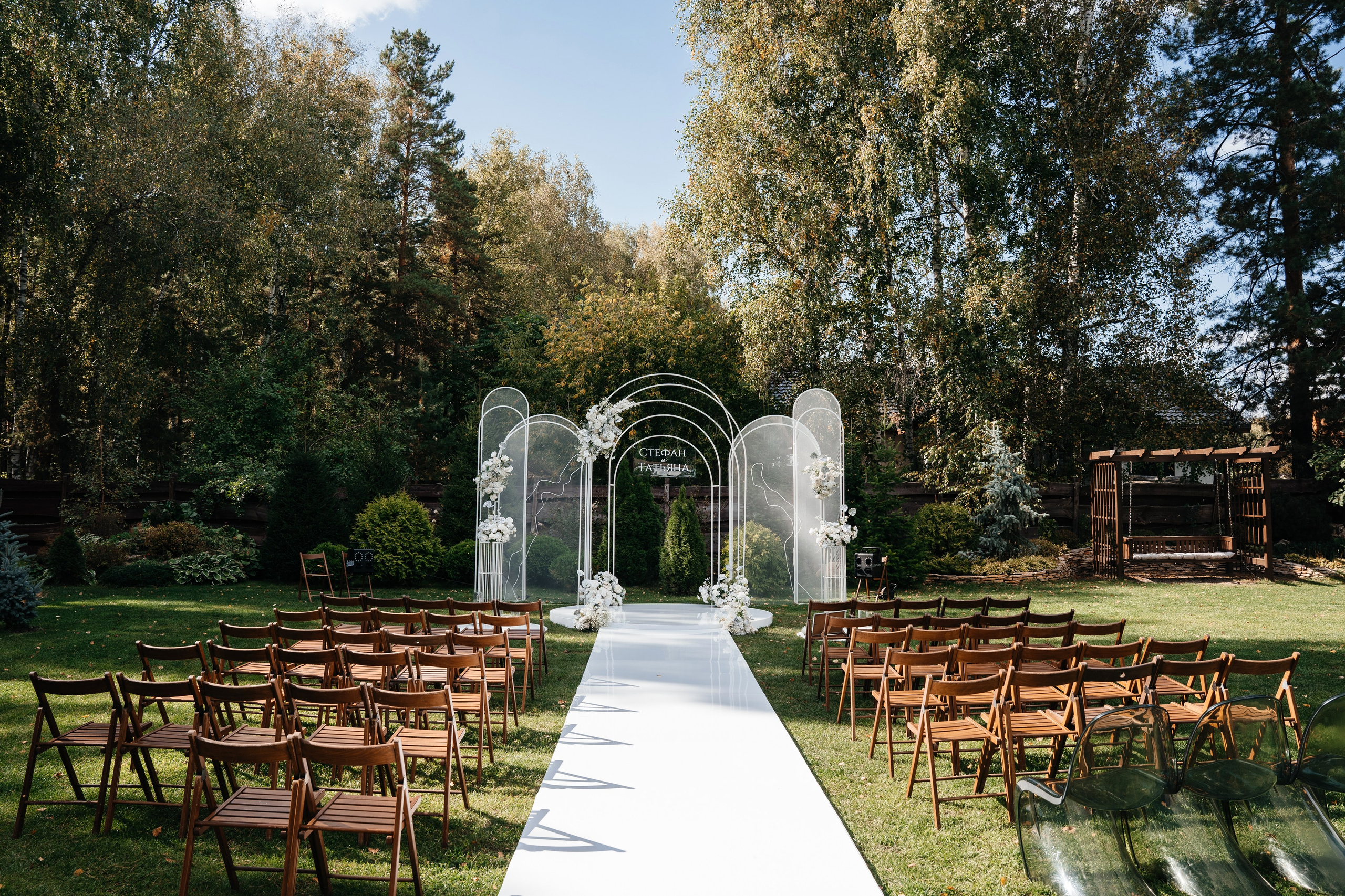 Стефан & Татьяна