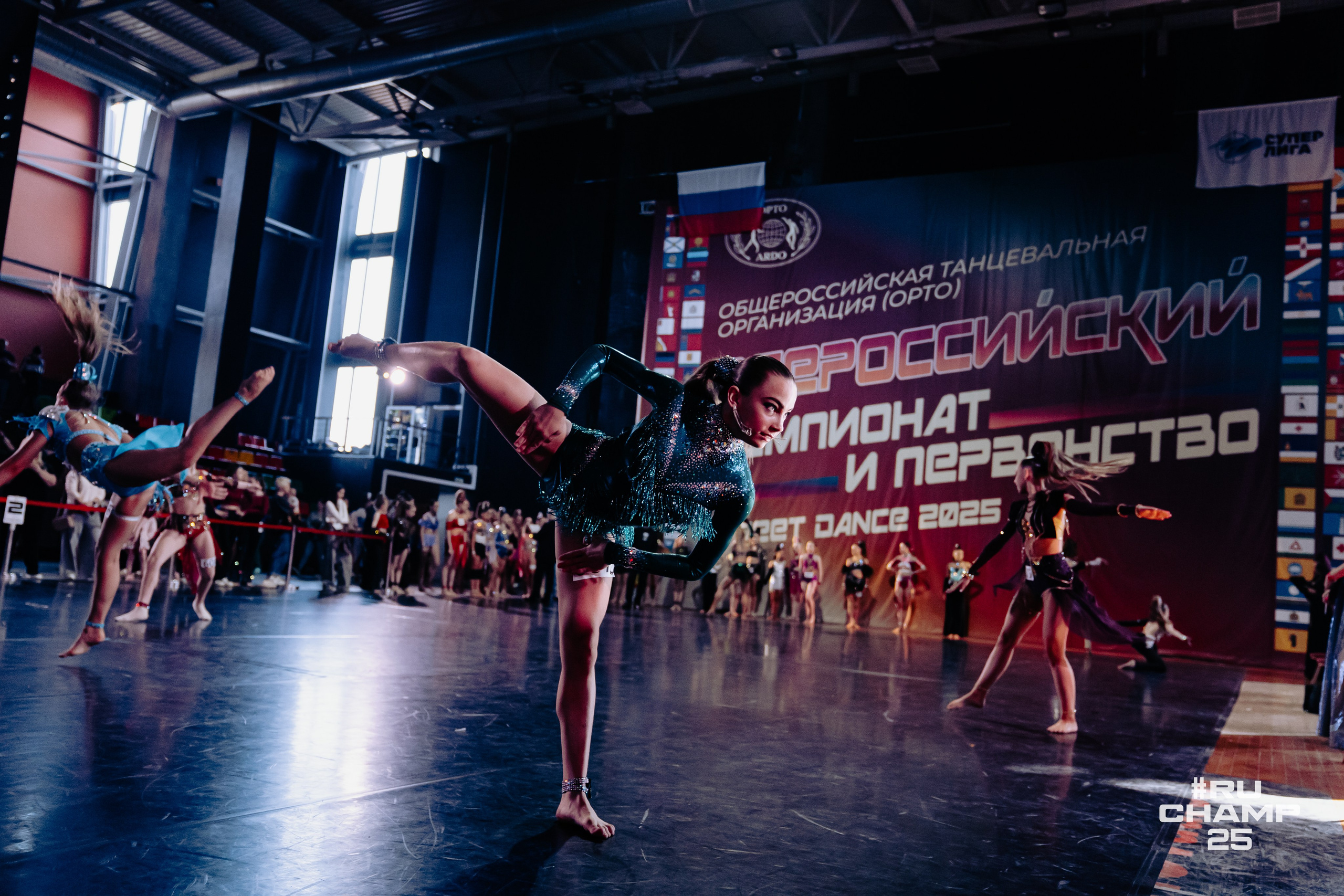 Танцевальные События. Фото