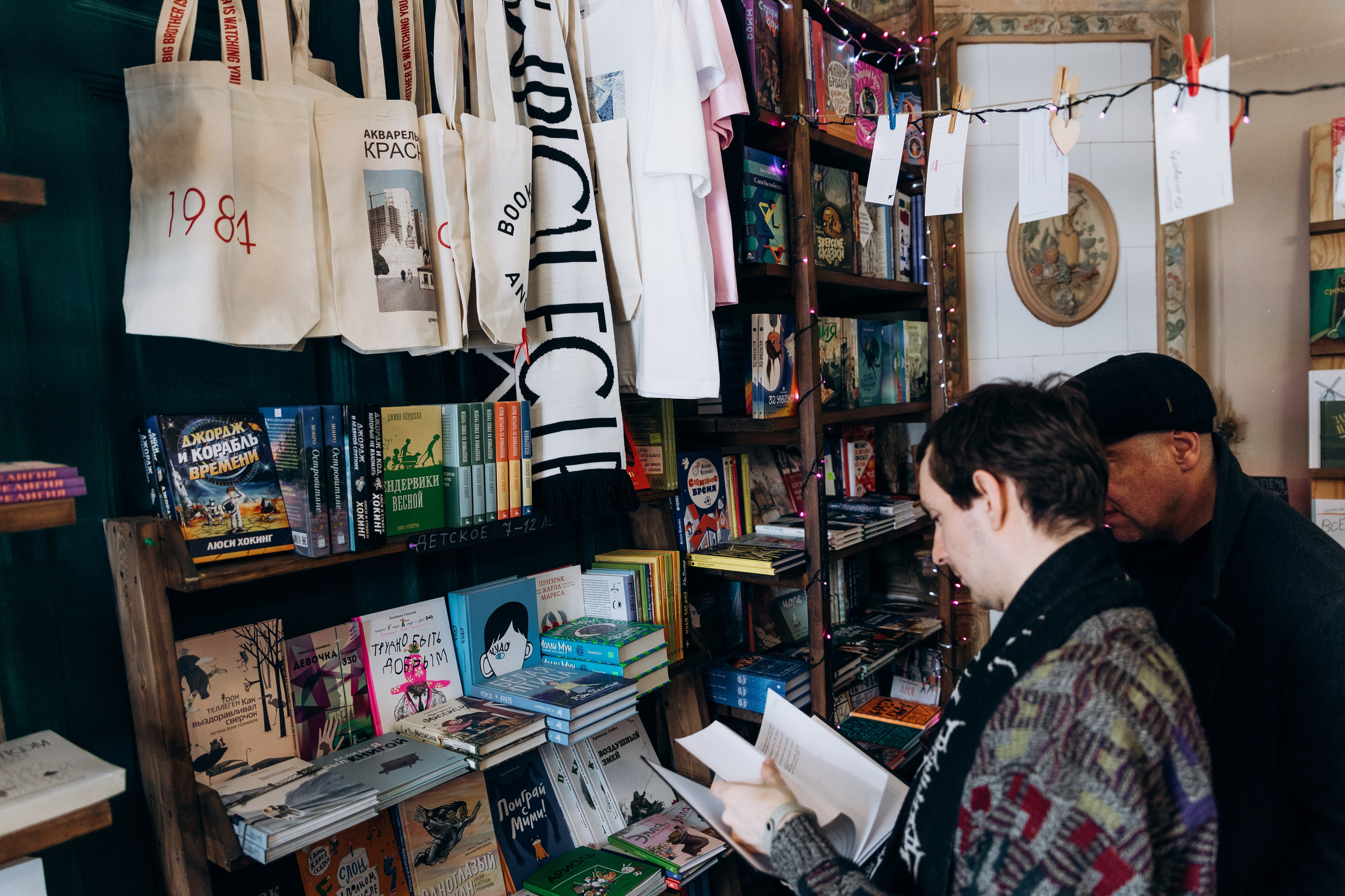 Презентация фотокниги «Beetlemania», 21.01.2024, г. Краснодар, независимый книжный «Чарли». Лера Круглова