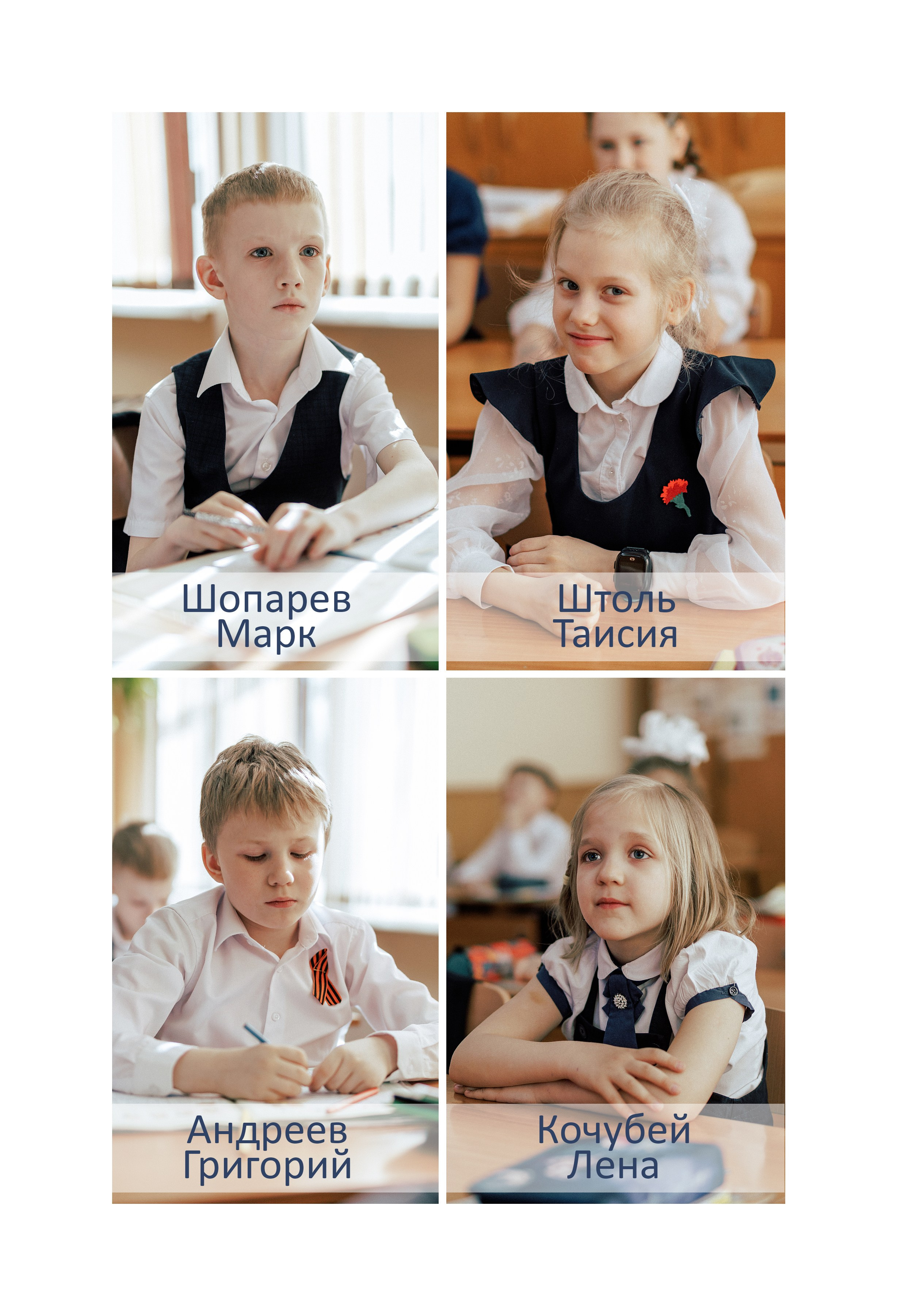 Классный альбом. Выпускные альбомы Красноярск