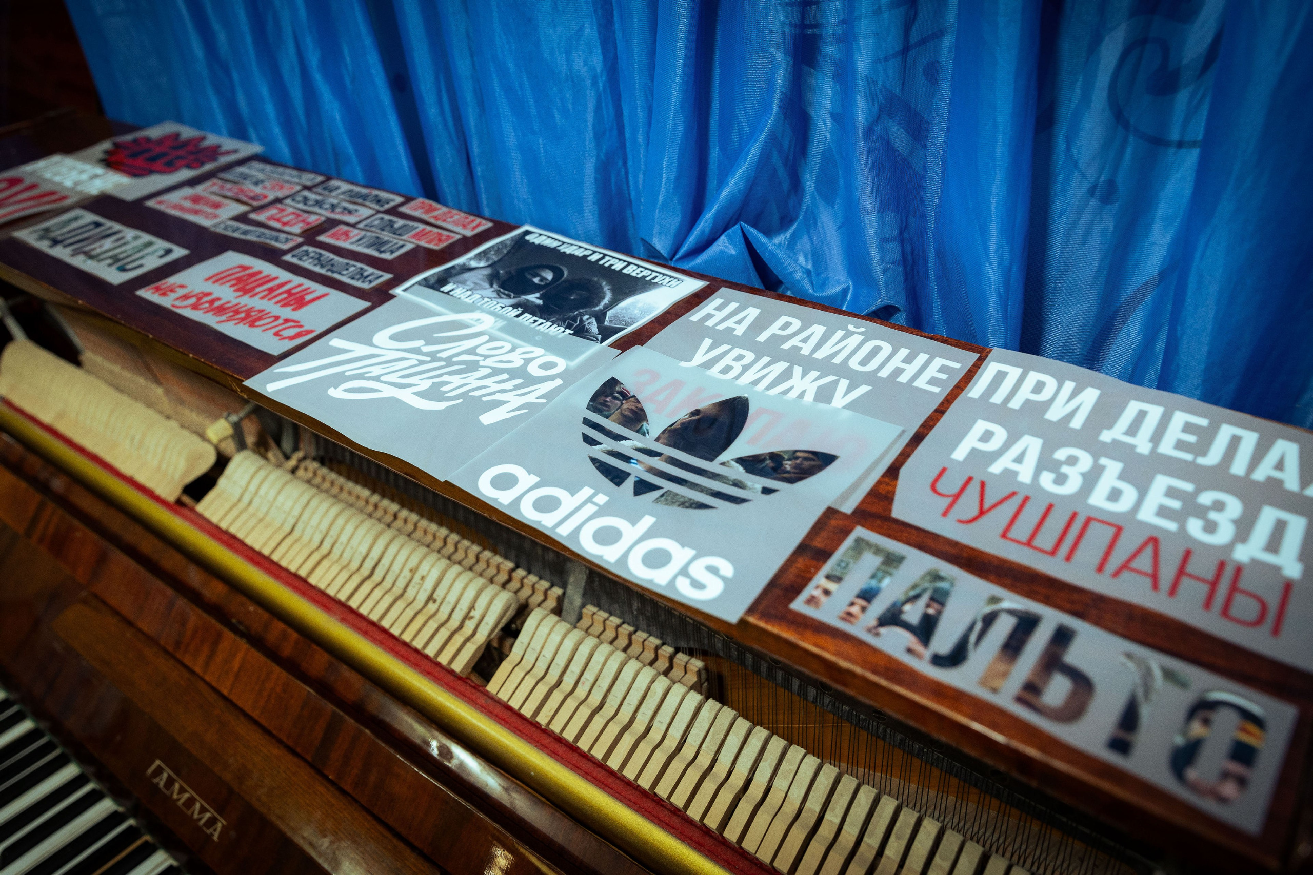 Вечеринка «Слово пацана» [11/01/23]. Фотограф Виноградов Константин