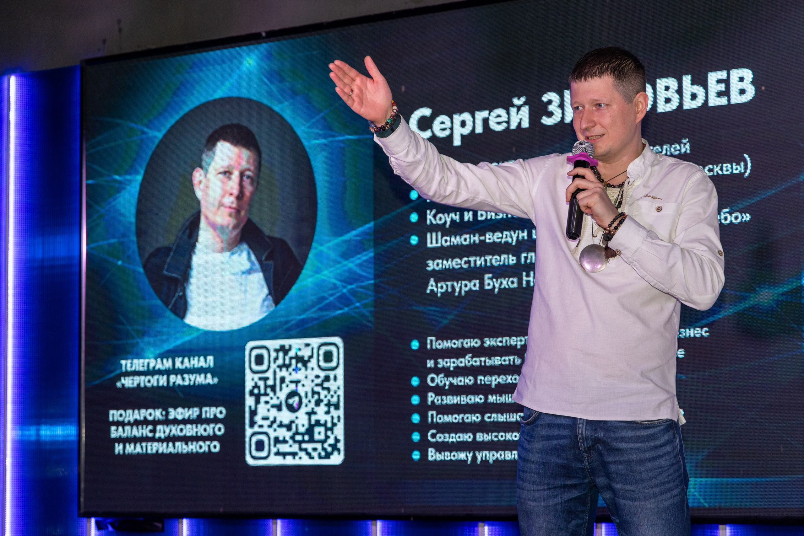 С. Калиничева «МОЖНО». Фотограф Андрей Зикеев, фотостудия AzArt Studio в Москве