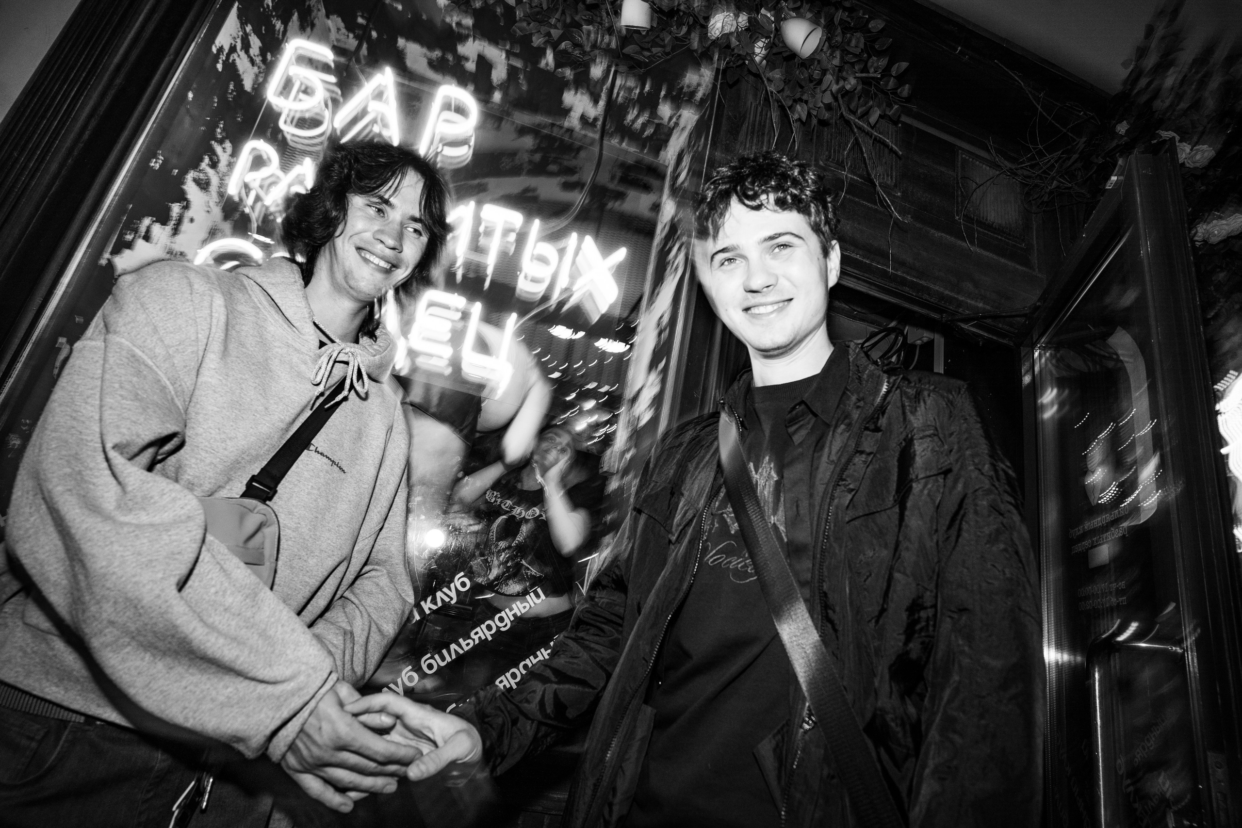 Бар разбитых сердец. DJ Guitacidelli. Концертный и репортажный фотограф в Санкт-Петербурге Слава Пахомов