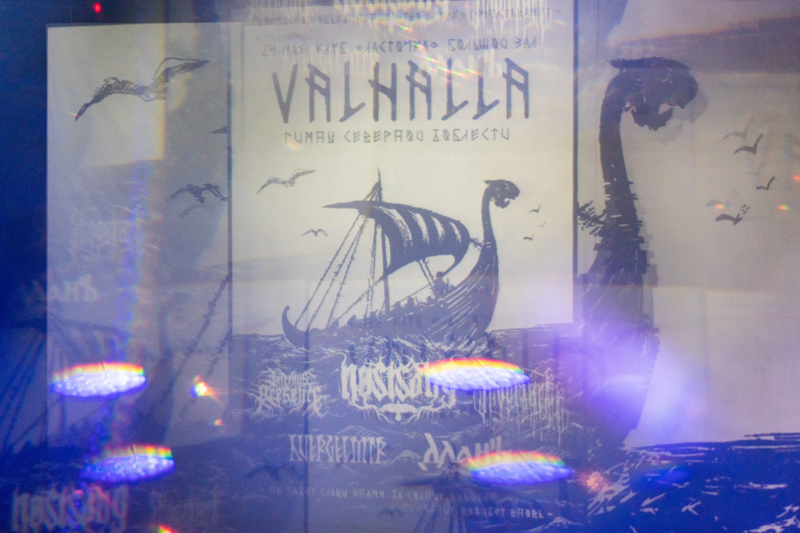 Valhalla | 24.05.25 | Ласточка. Концертный и репортажный фотограф в Санкт-Петербурге Слава Пахомов