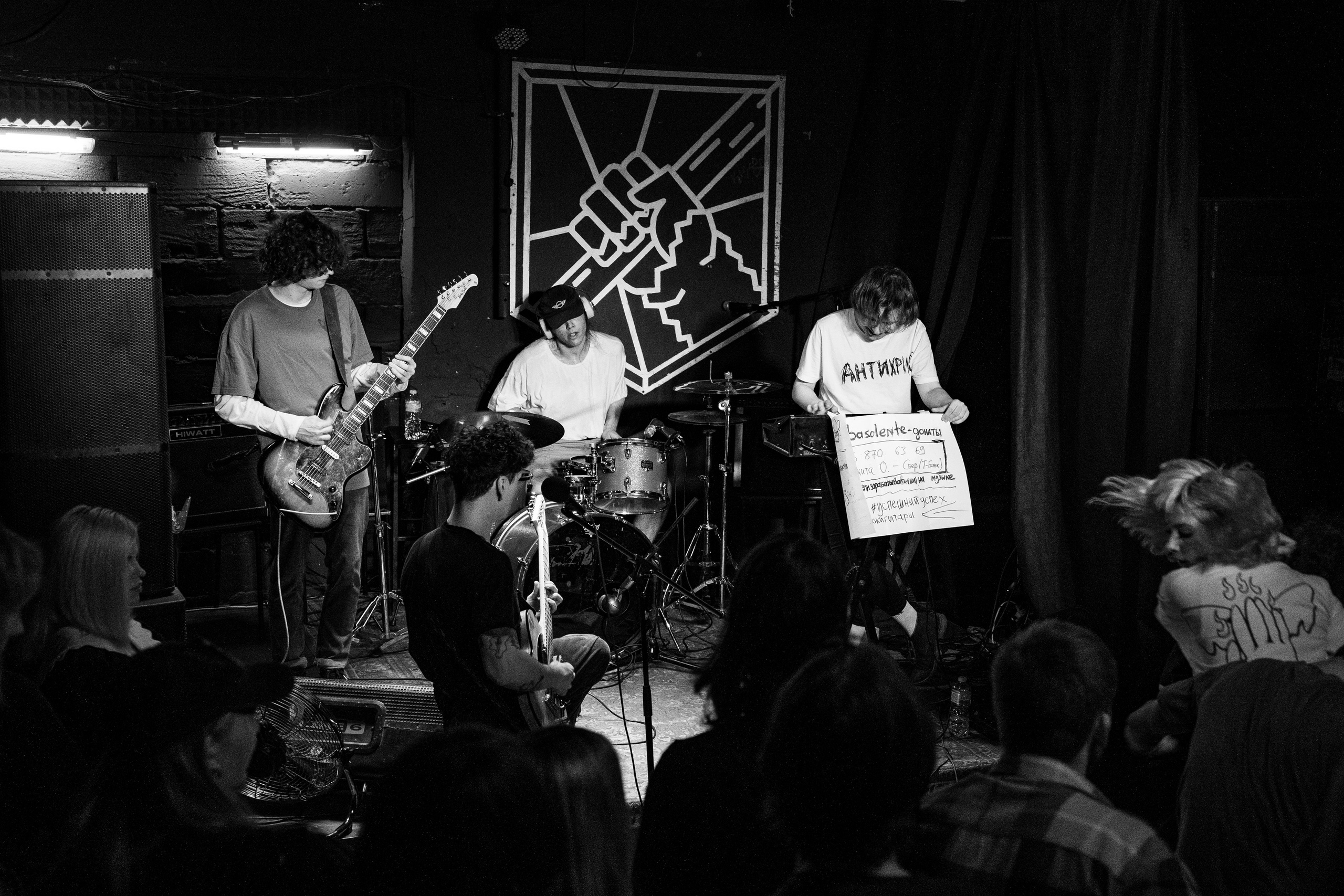 Potvor • aphotique • Barbasolente|Мотыга. Концертный и репортажный фотограф в Санкт-Петербурге Слава Пахомов