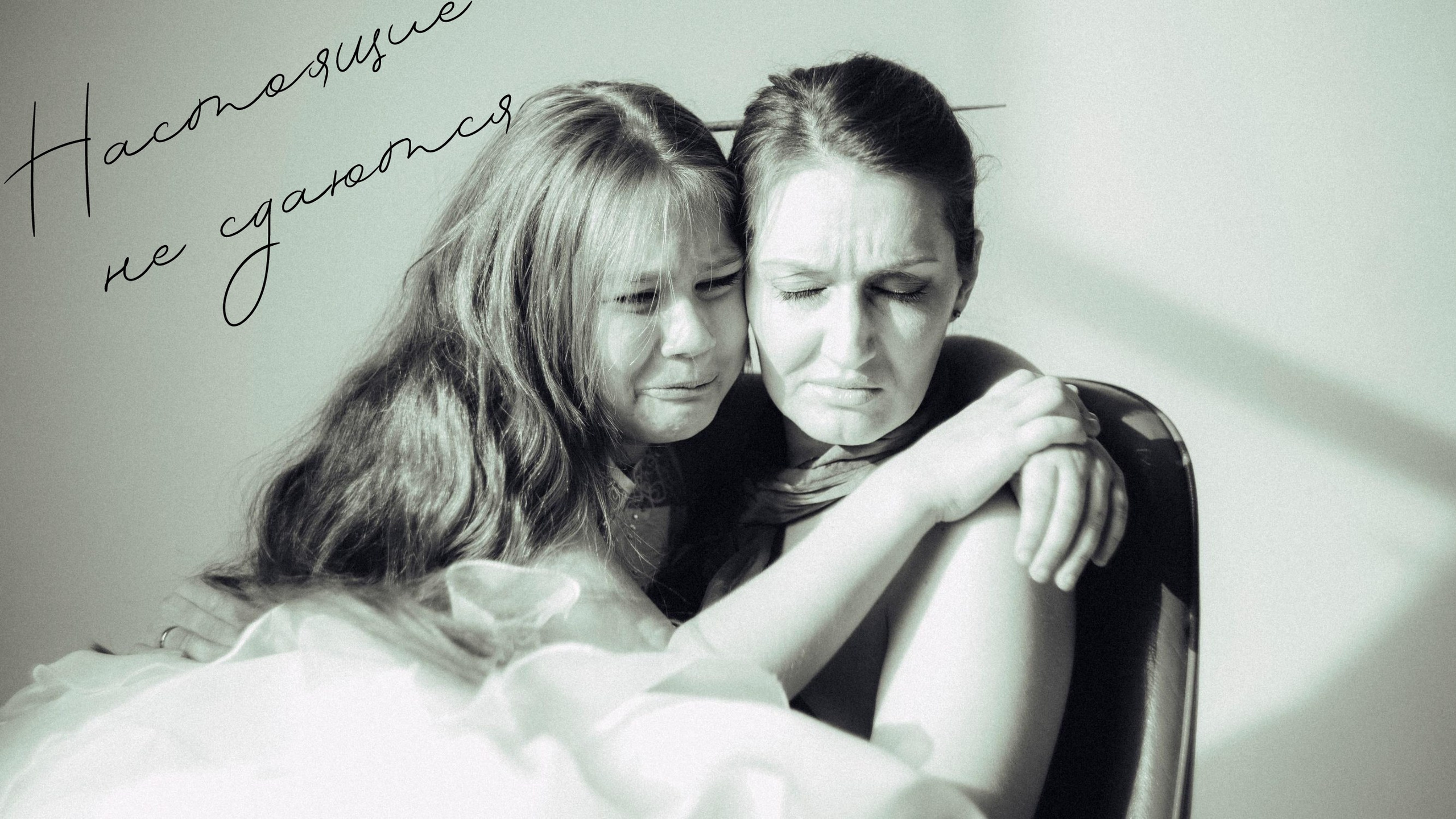 Девочки. Старт