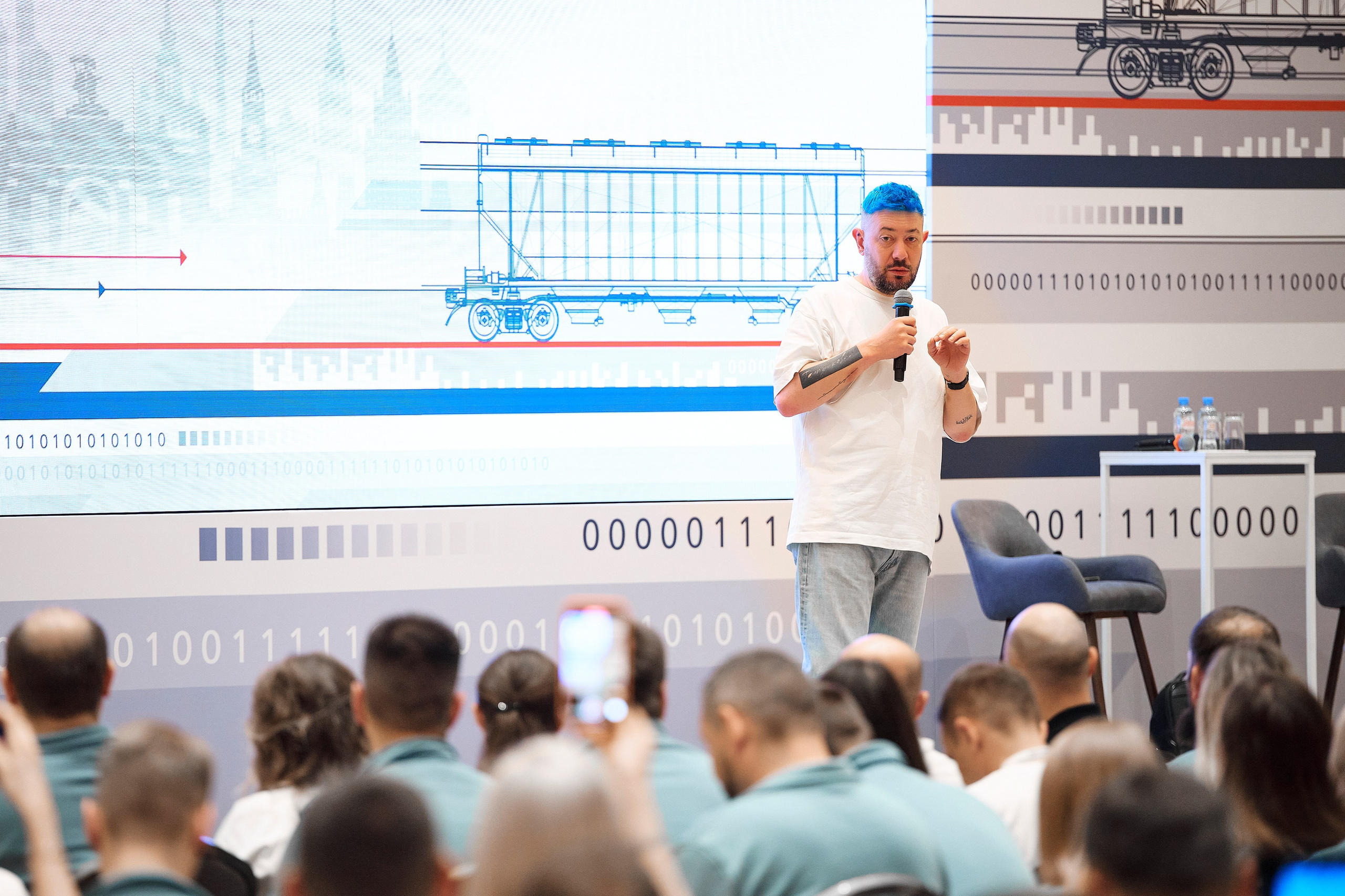 Деловые мероприятия. Geometria