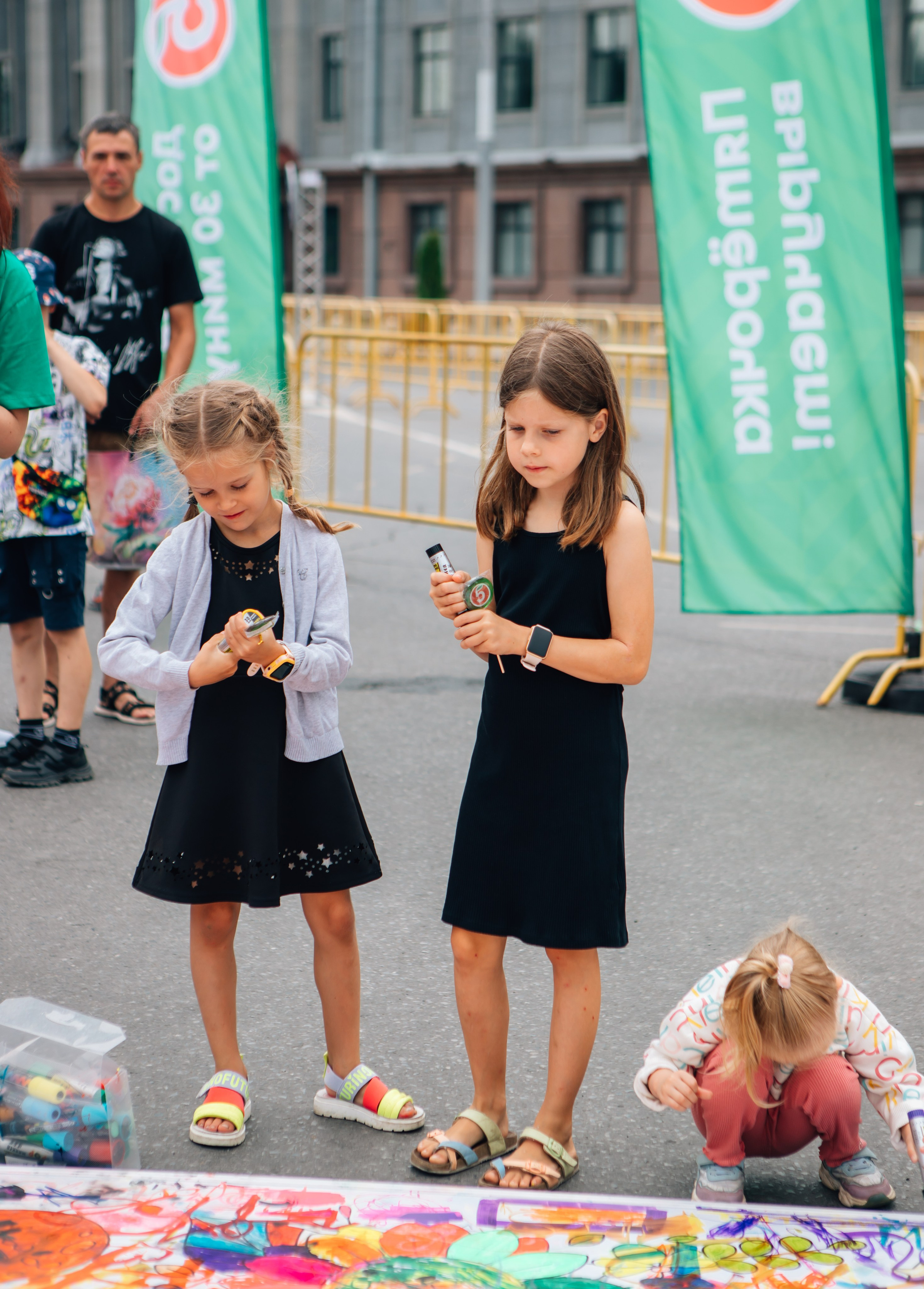 День города (ПЯТЕРОЧКА). Главная