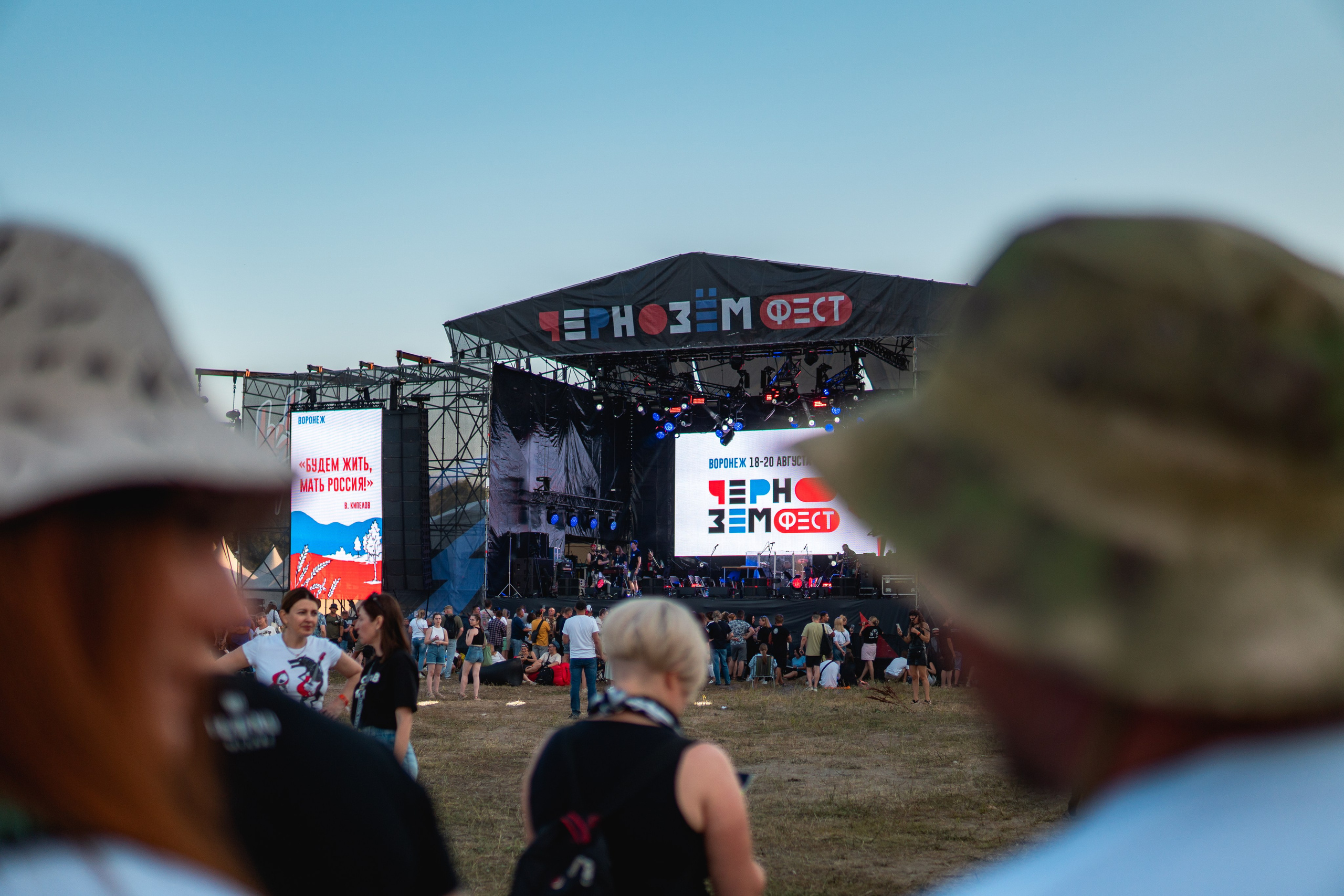 Чернозём 2023. Портретный и репортажный фотограф в Воронеже: Анастасия Пузикова