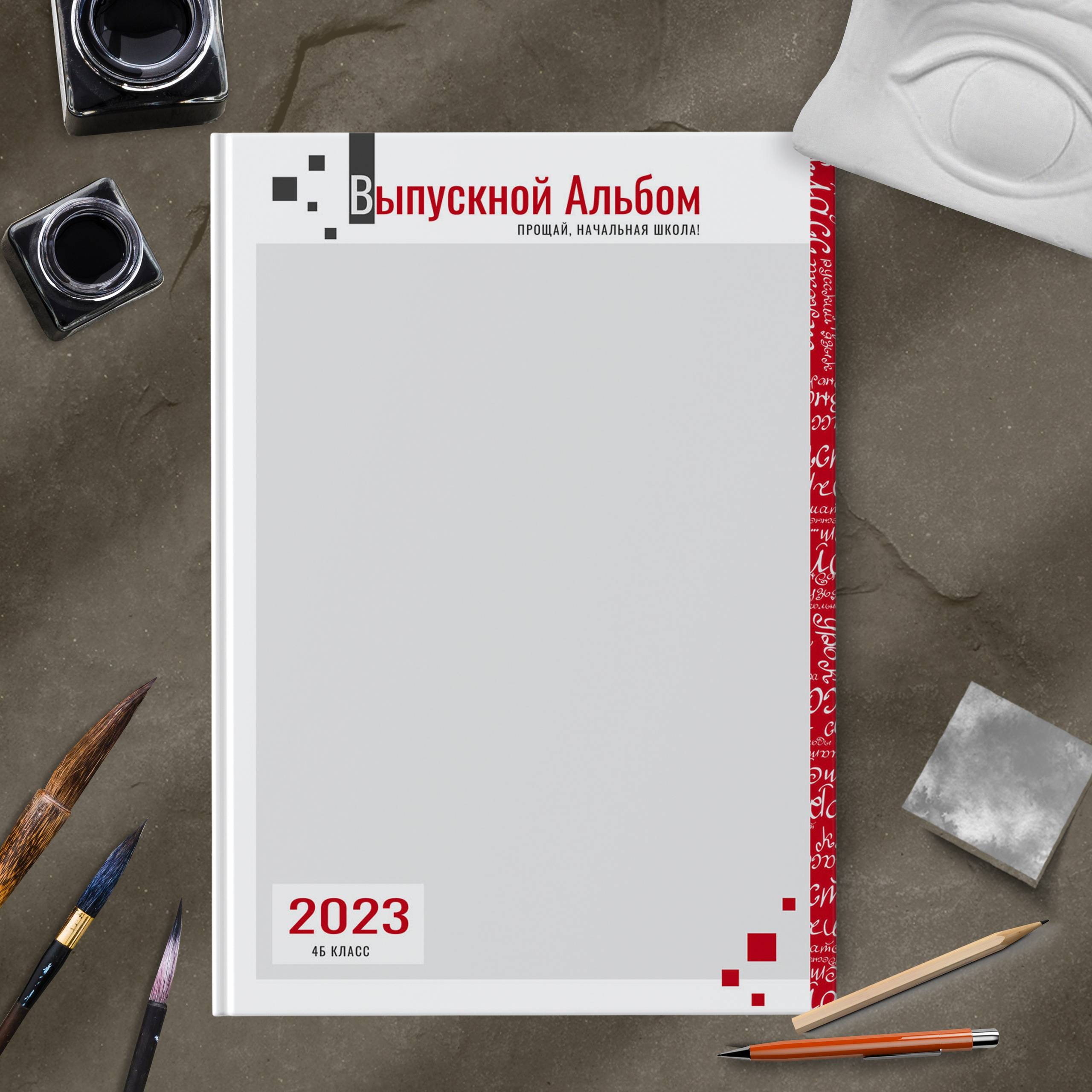 Дизайн № 990